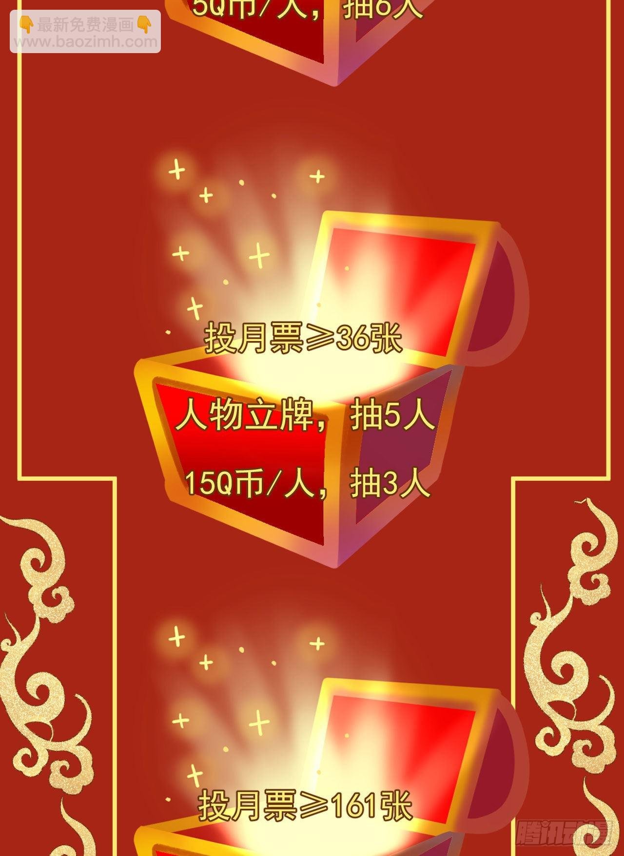 第5话 白丝少女的威胁