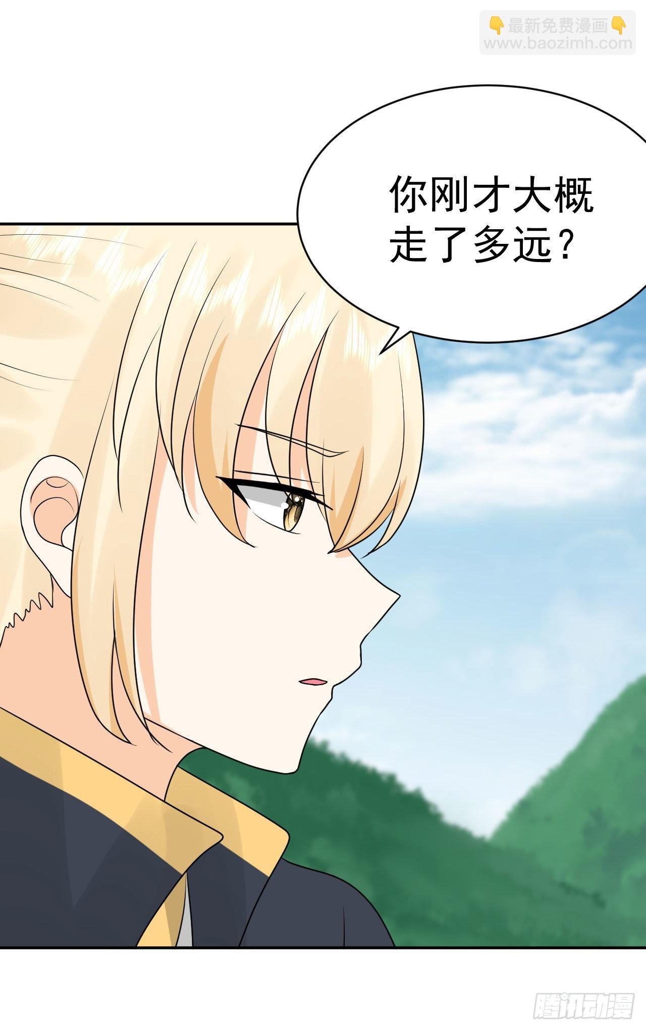 第4话 找到他了！