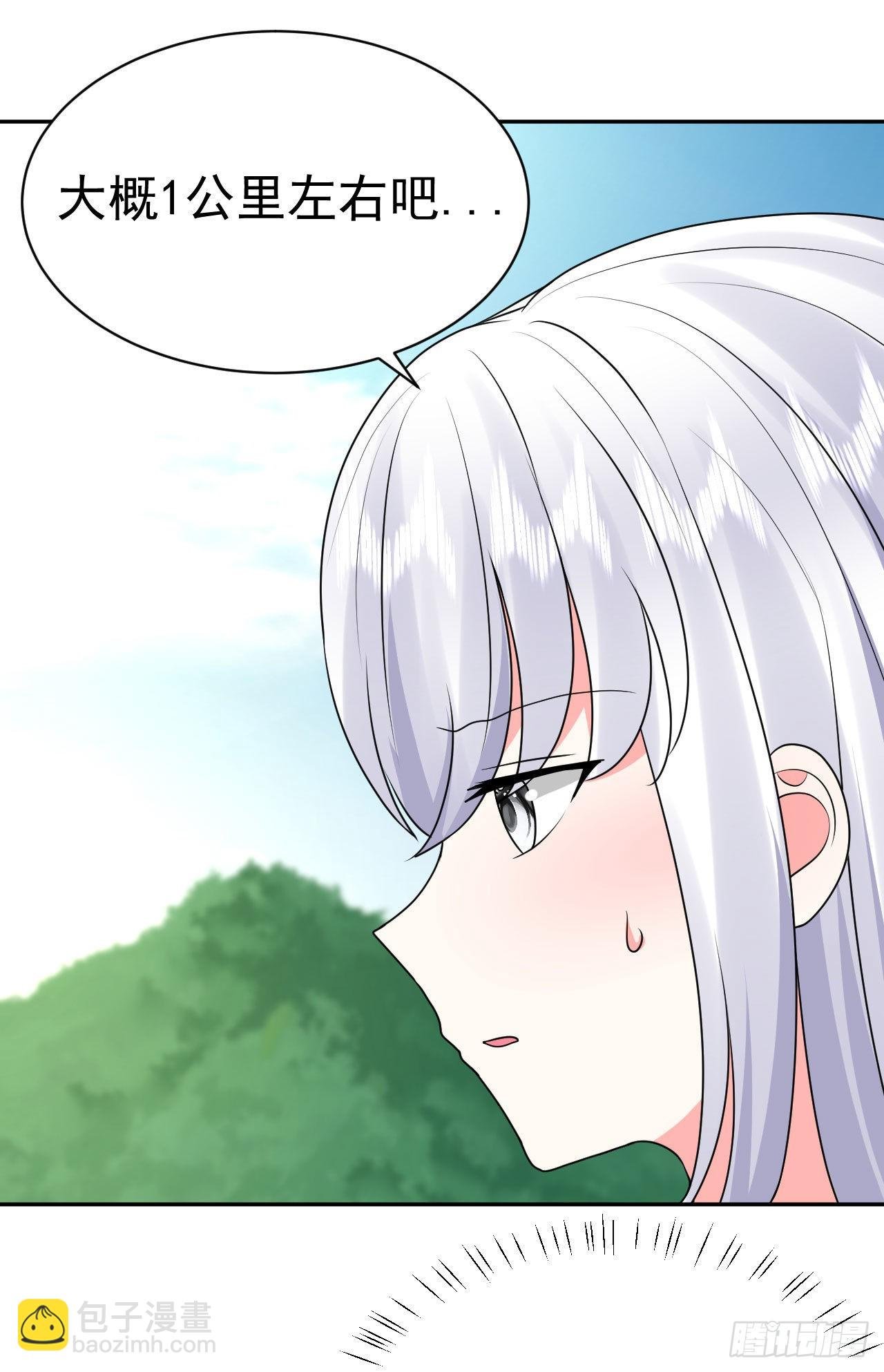 第4话 找到他了！
