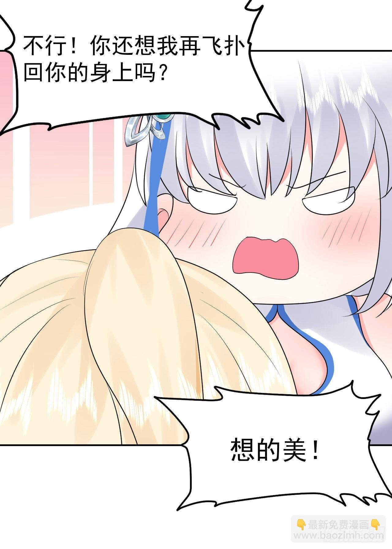 第4话 找到他了！