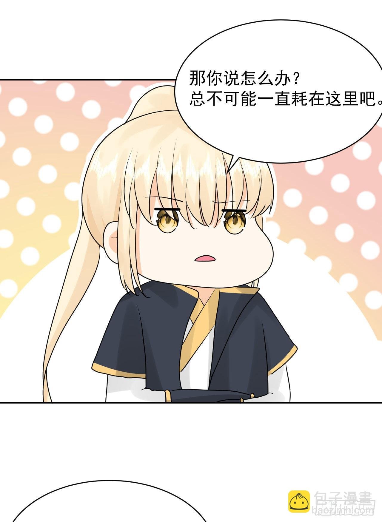 第4话 找到他了！