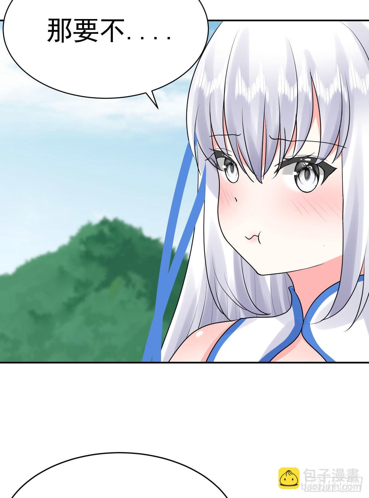 第4话 找到他了！