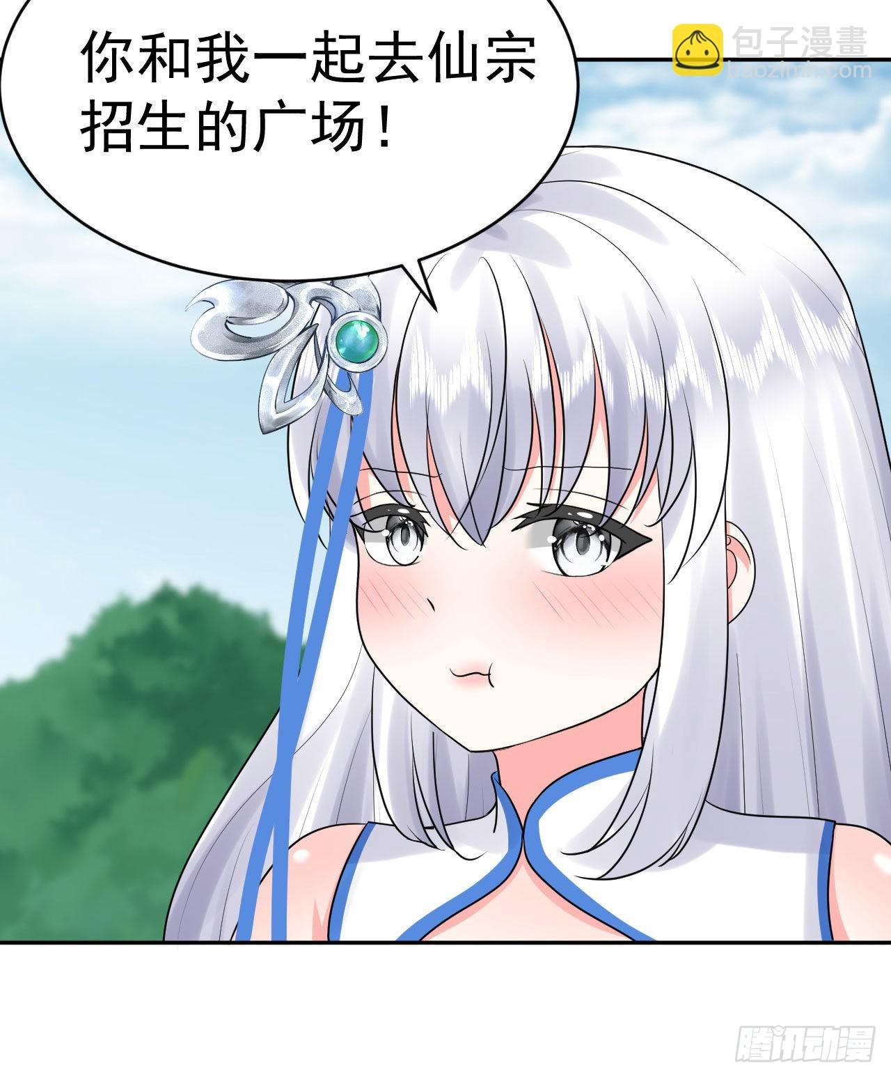第4话 找到他了！