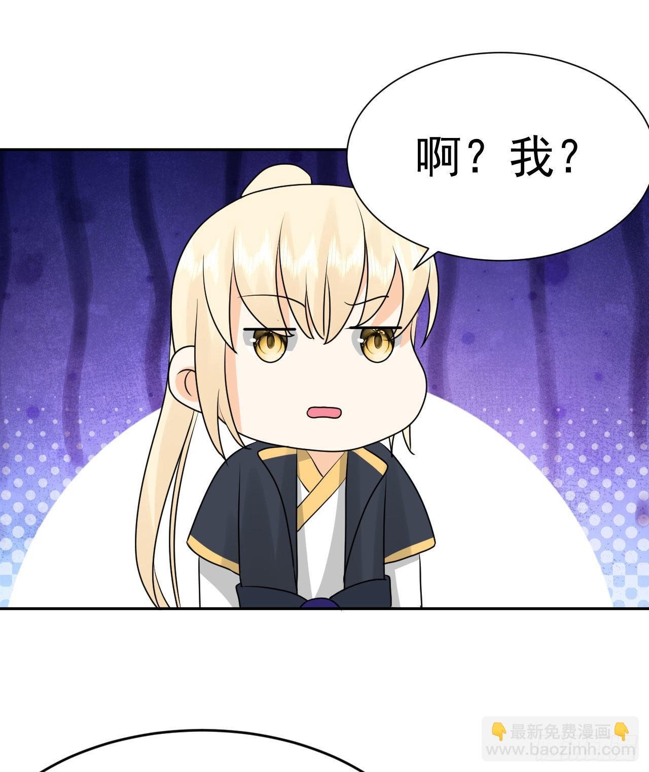 第4话 找到他了！