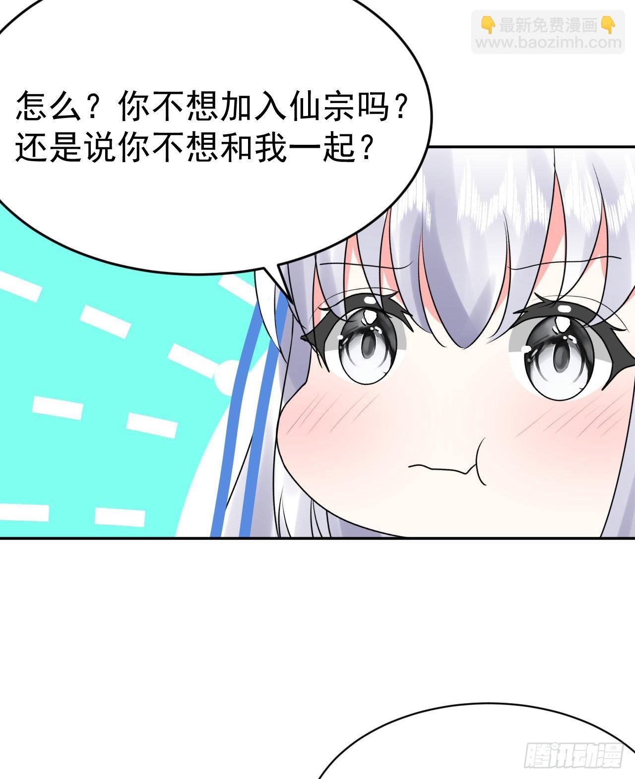 第4话 找到他了！
