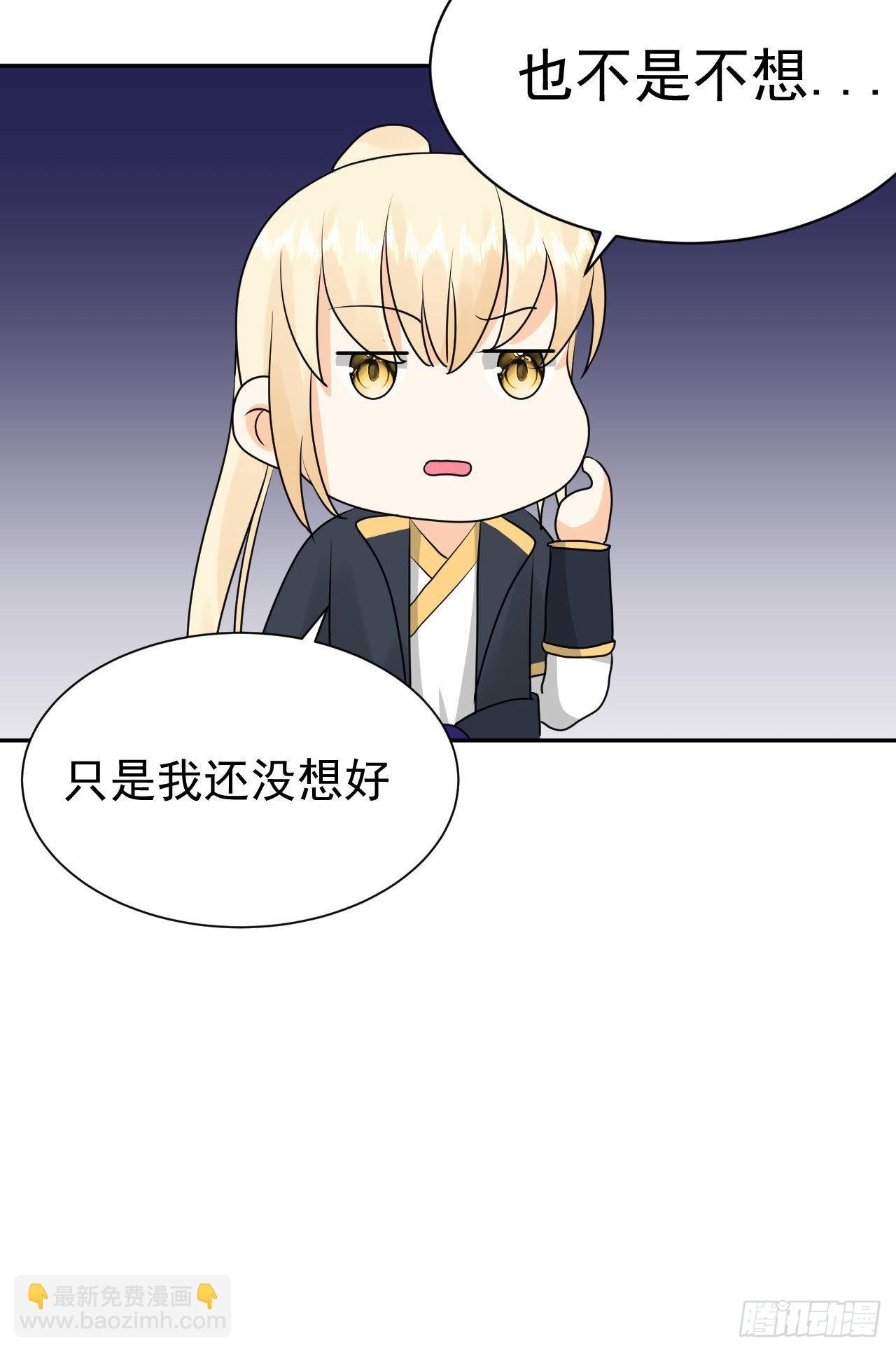 第4话 找到他了！