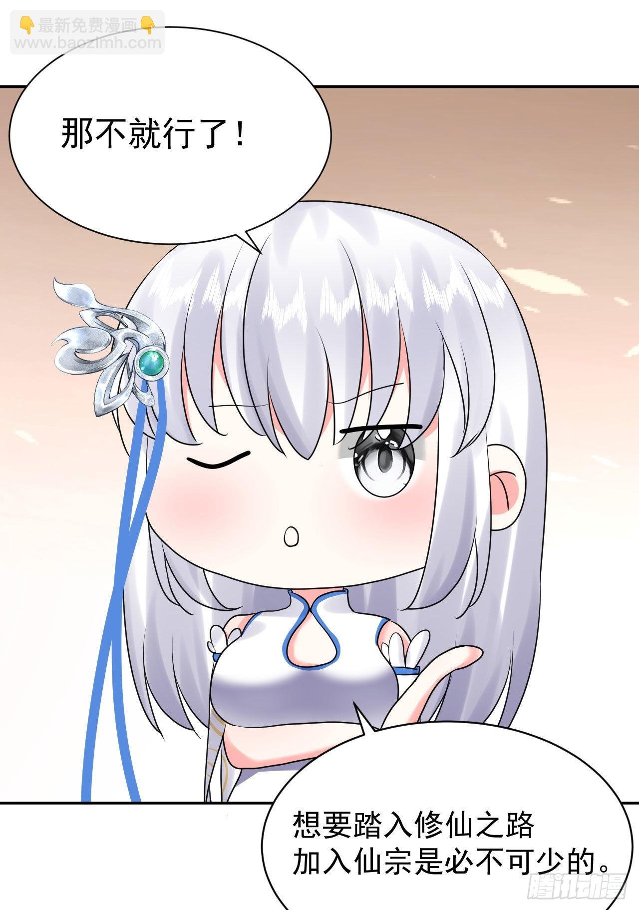 第4话 找到他了！
