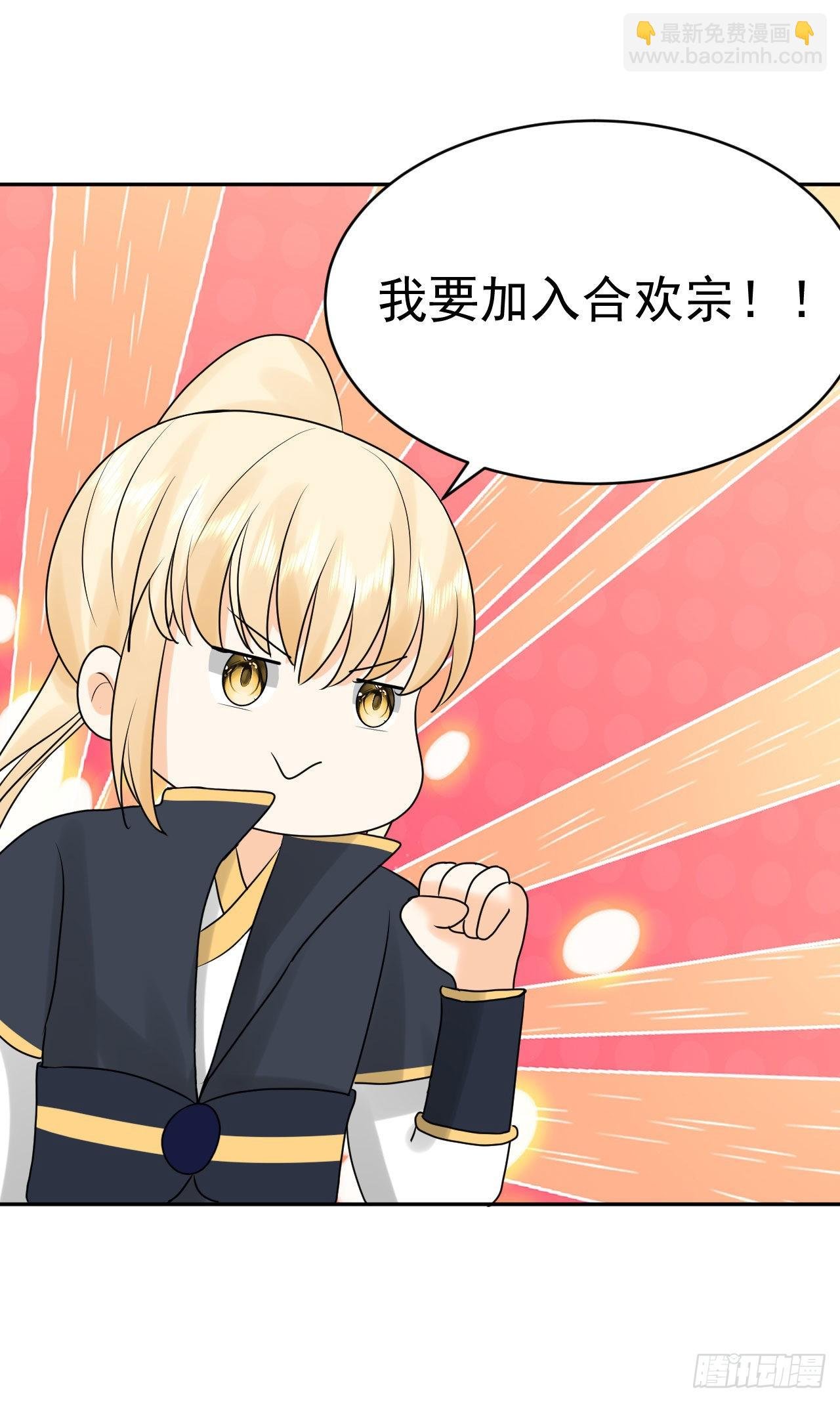 第4话 找到他了！