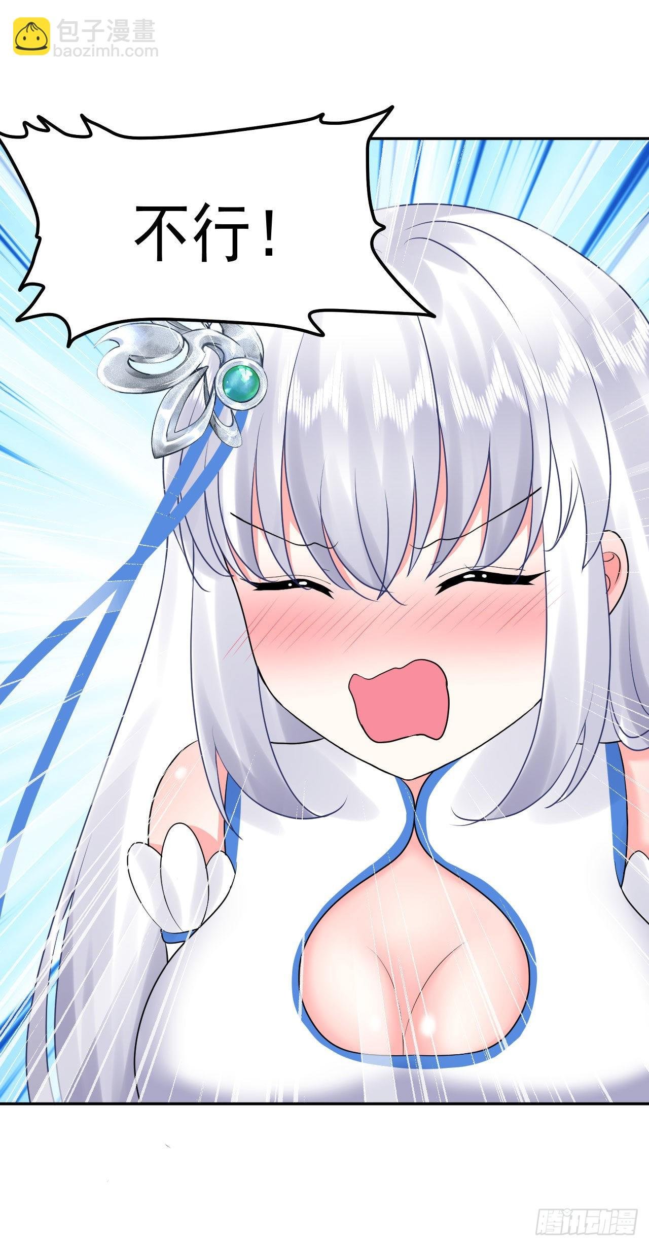 第4话 找到他了！