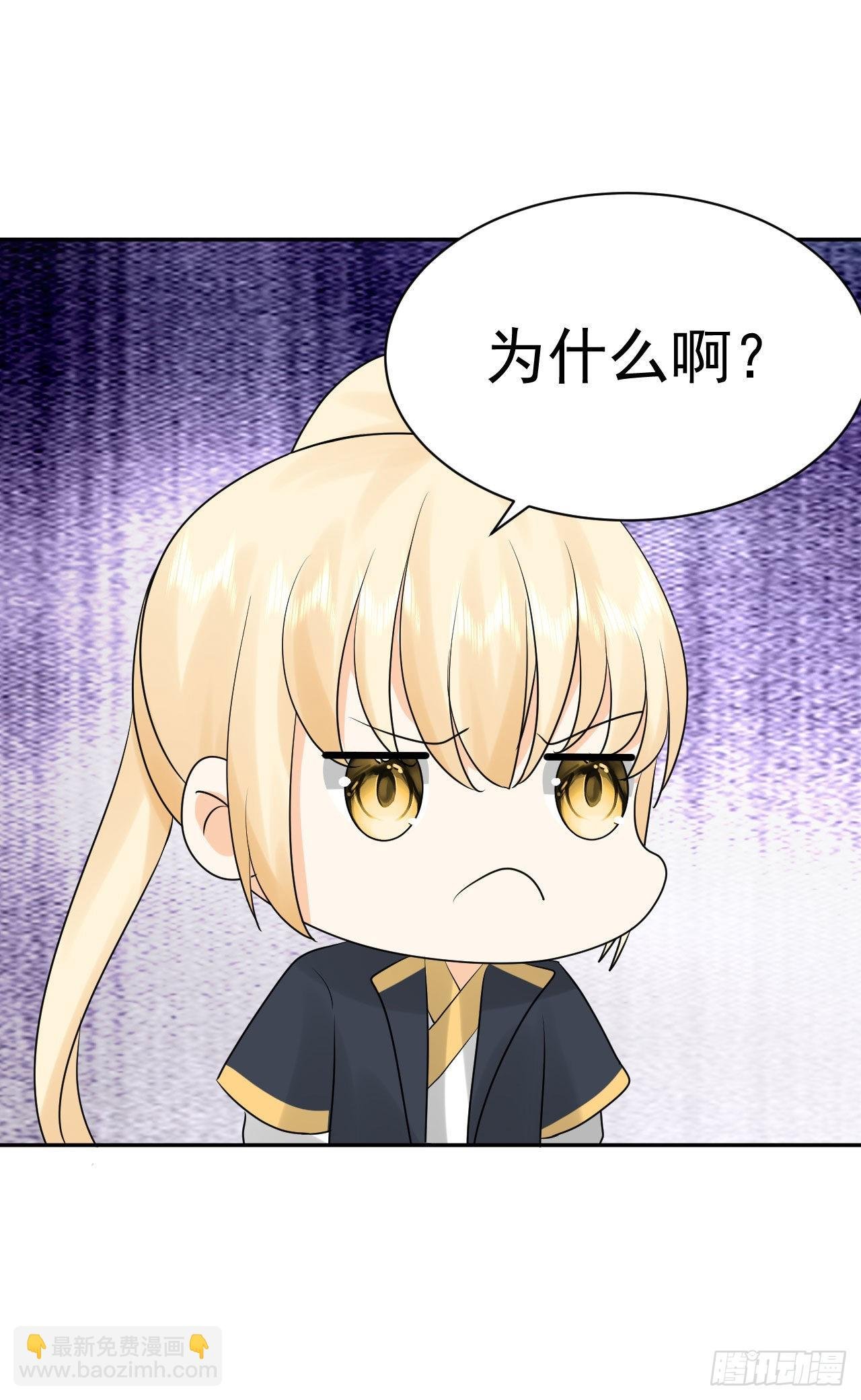 第4话 找到他了！