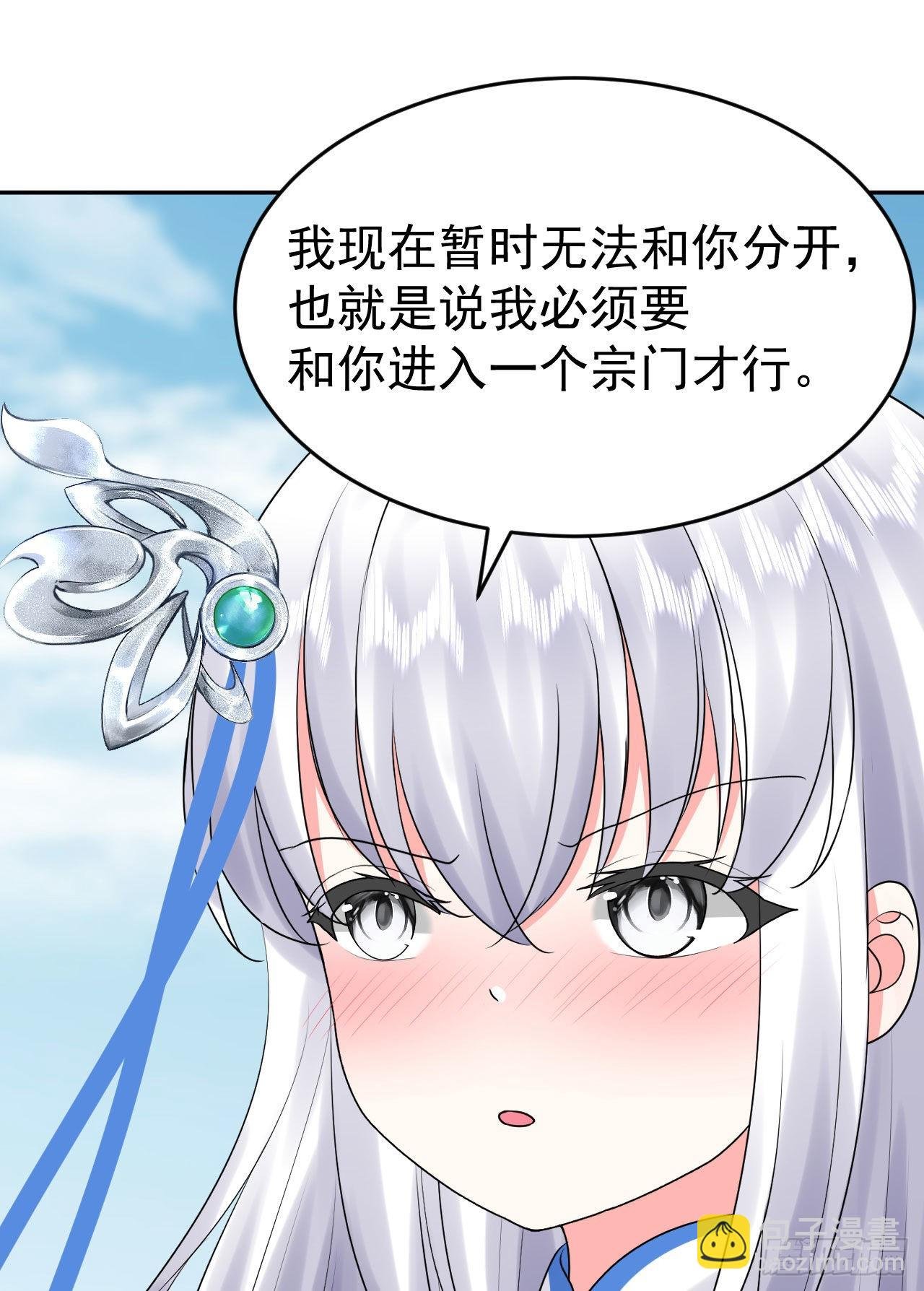 第4话 找到他了！