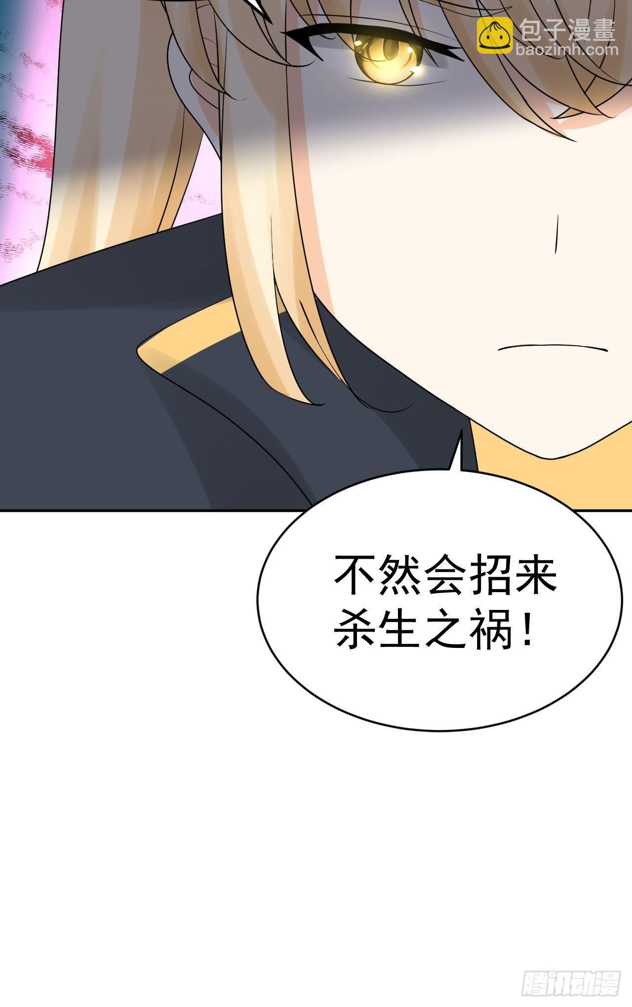 第4话 找到他了！