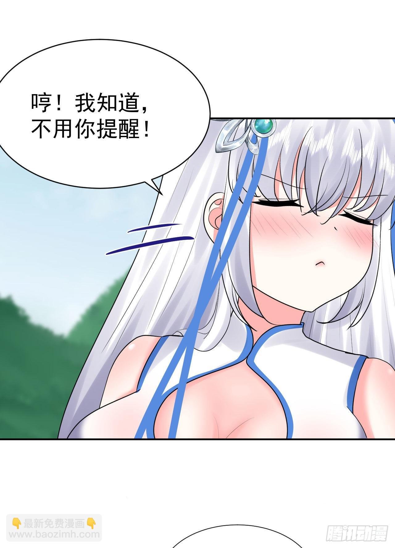 第4话 找到他了！