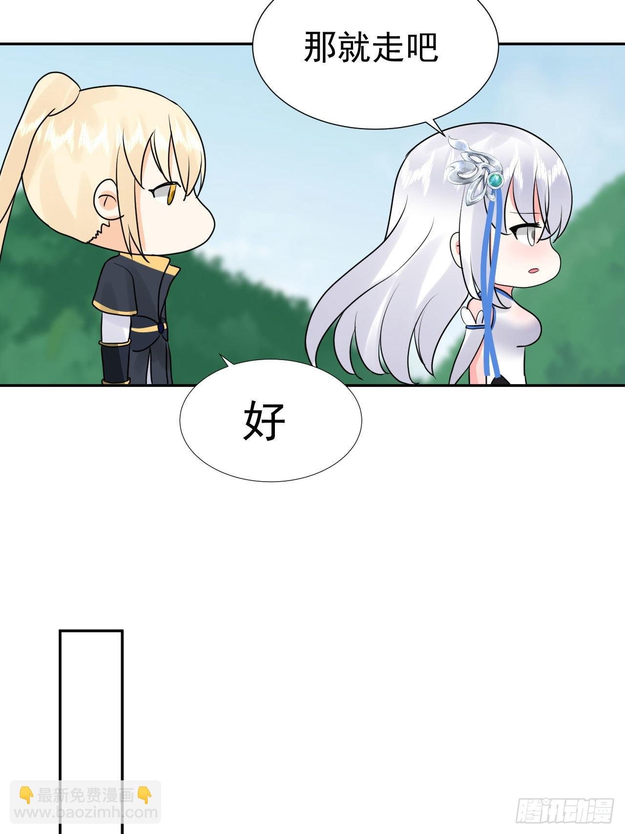 第4话 找到他了！