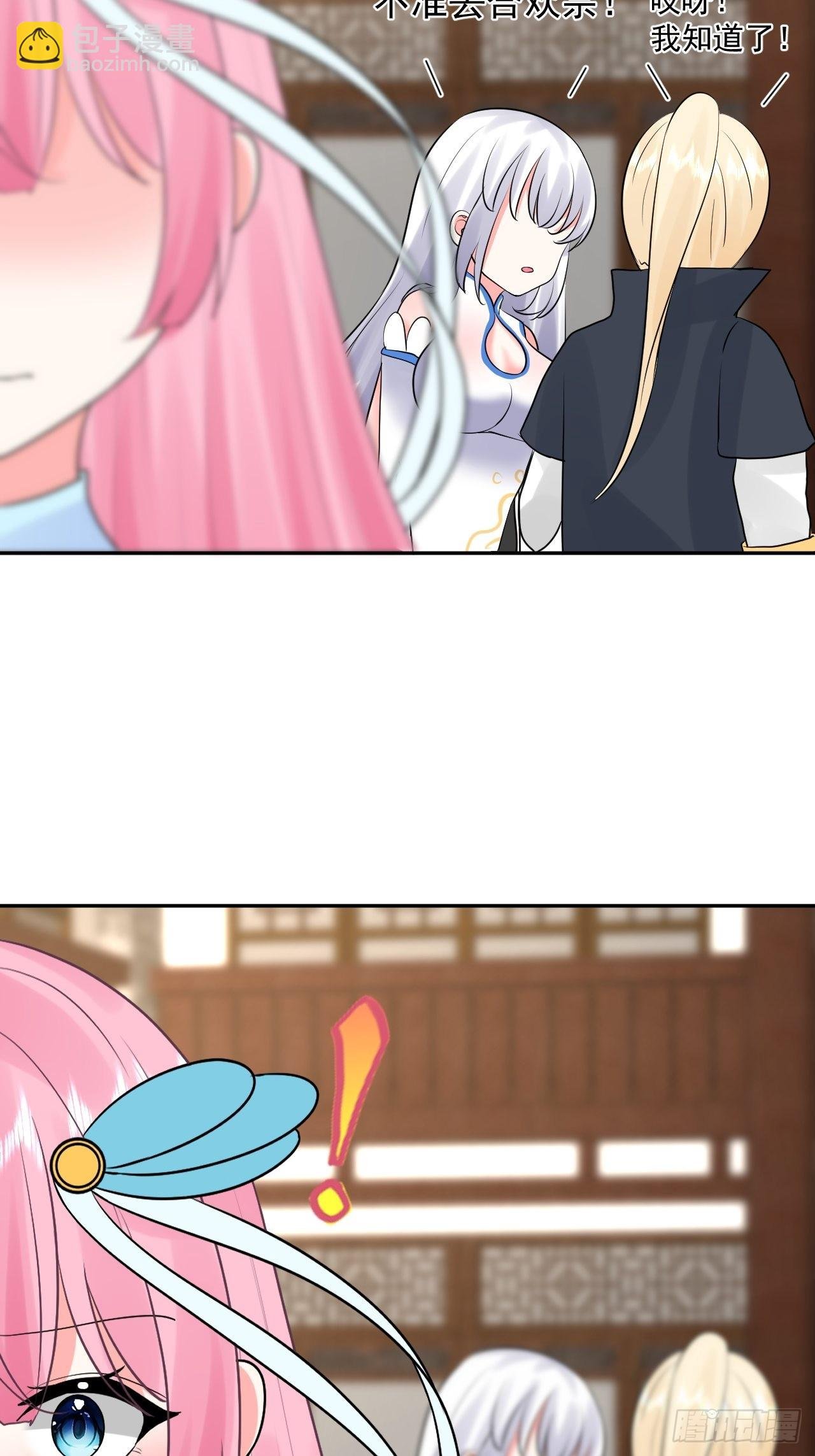 第4话 找到他了！