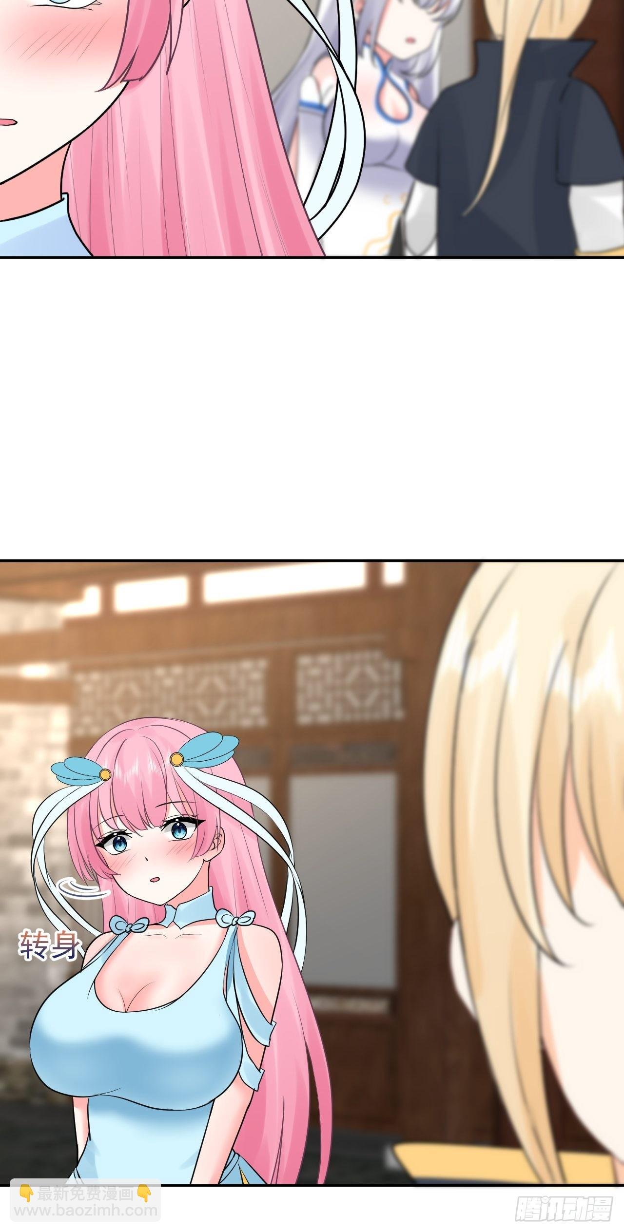 第4话 找到他了！