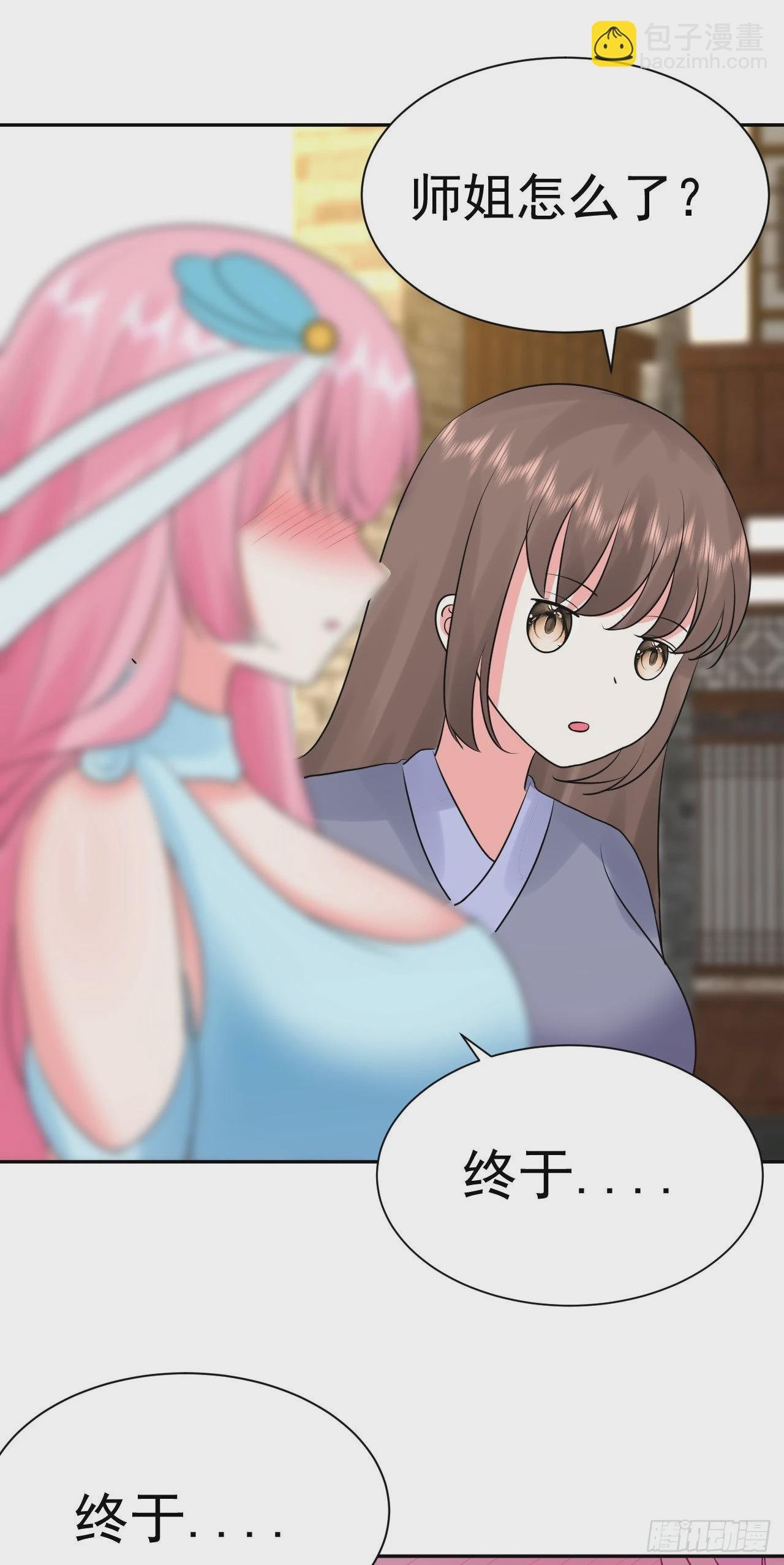 第4话 找到他了！