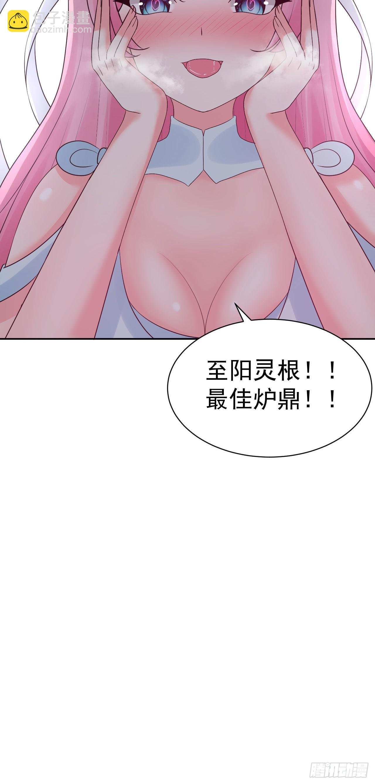 第4话 找到他了！