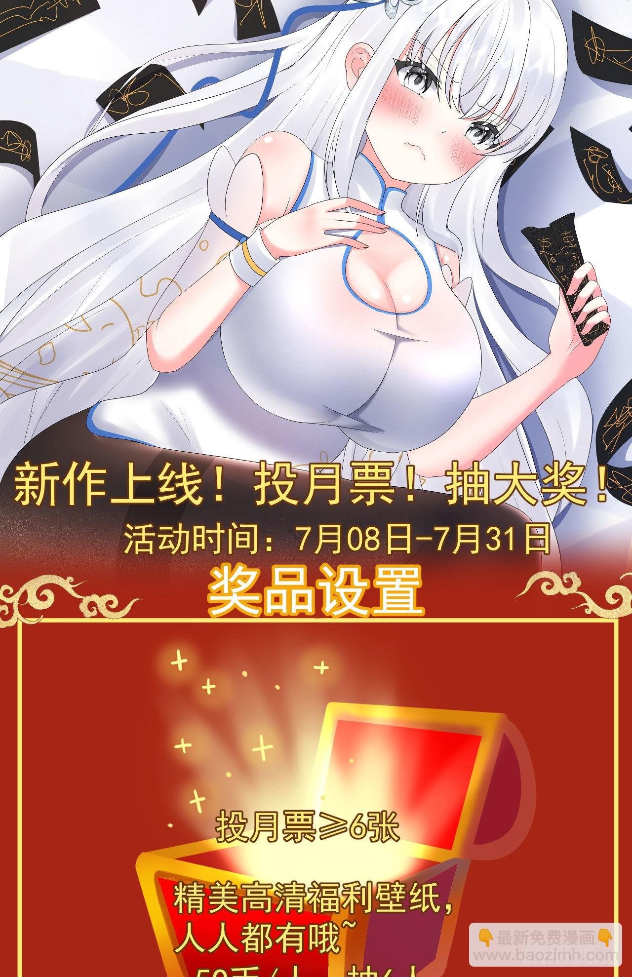 第4话 找到他了！