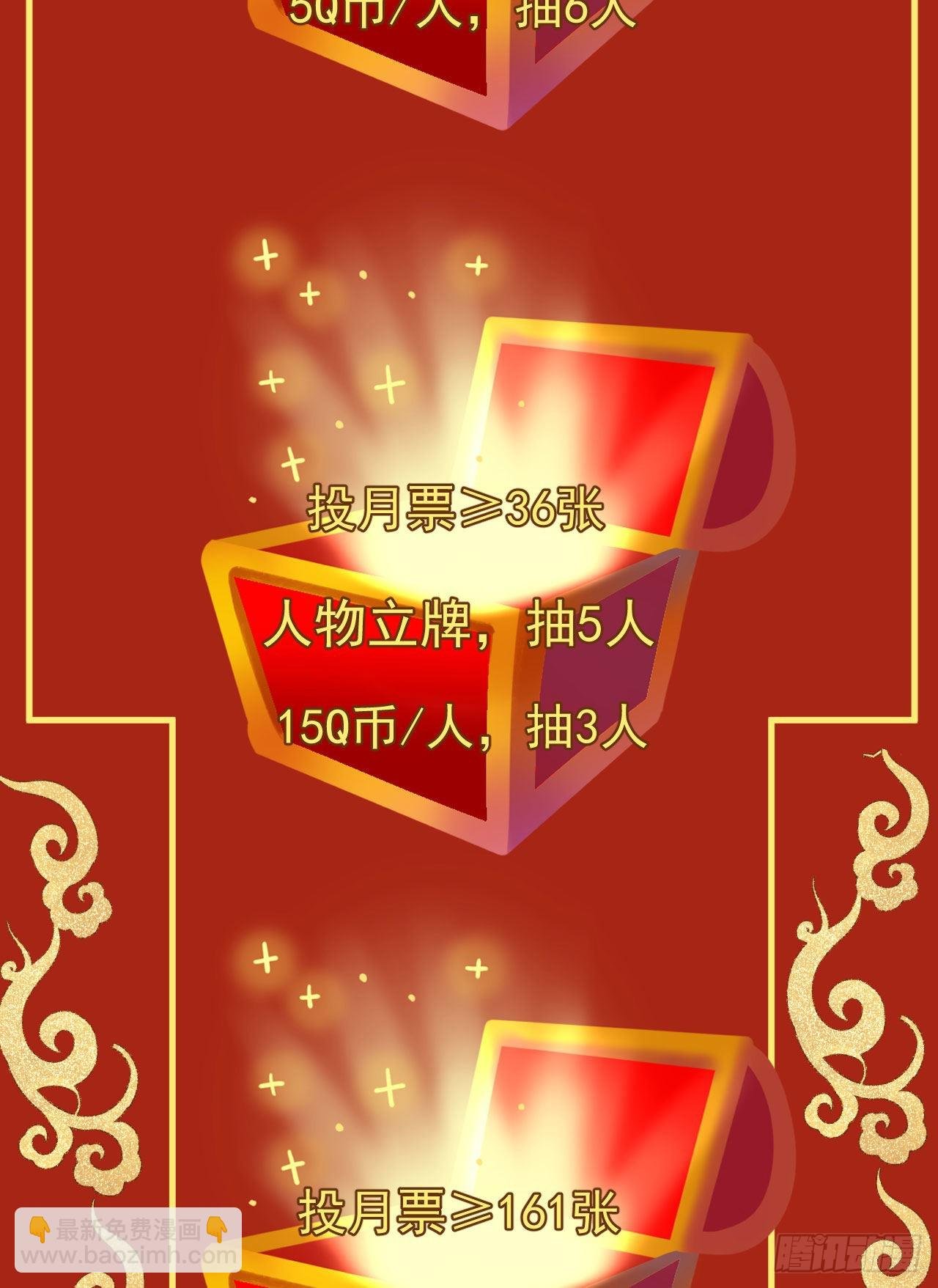 第4话 找到他了！