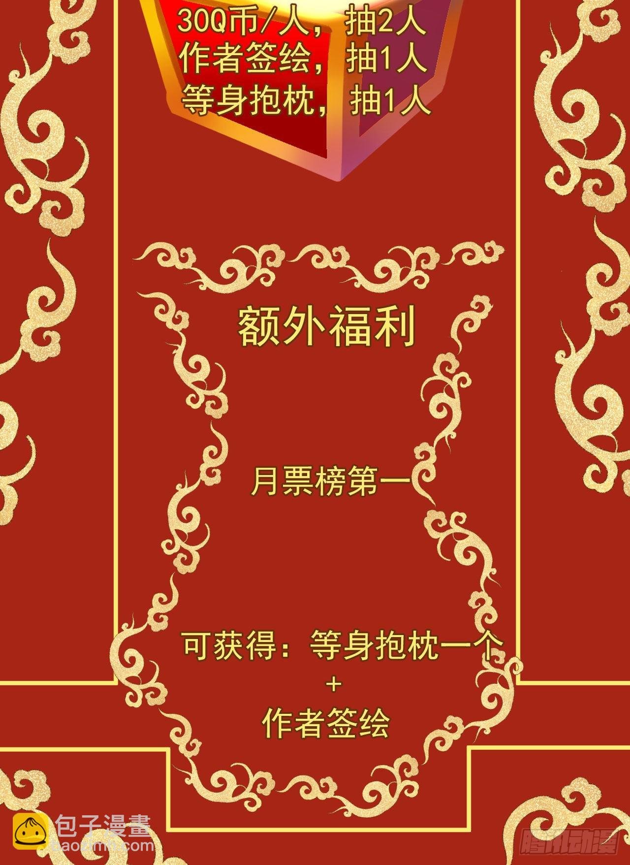 第4话 找到他了！