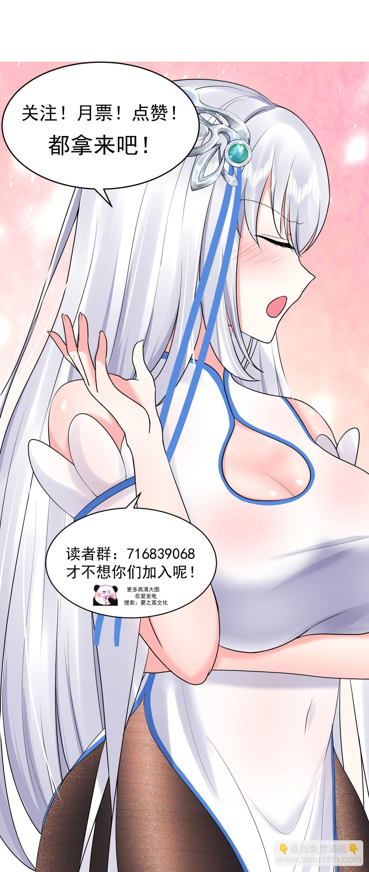 第4话 找到他了！