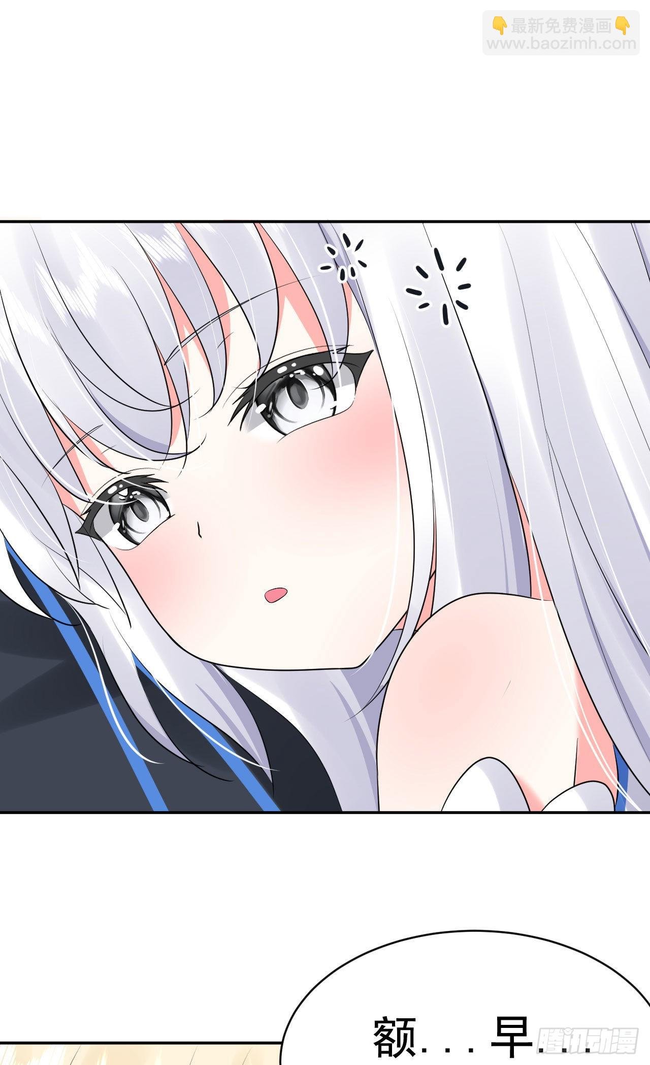 第3话 和她的误会