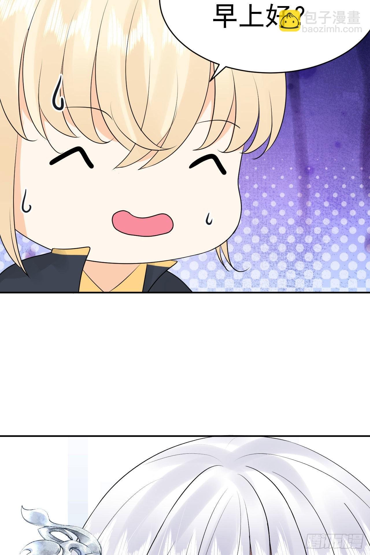 第3话 和她的误会