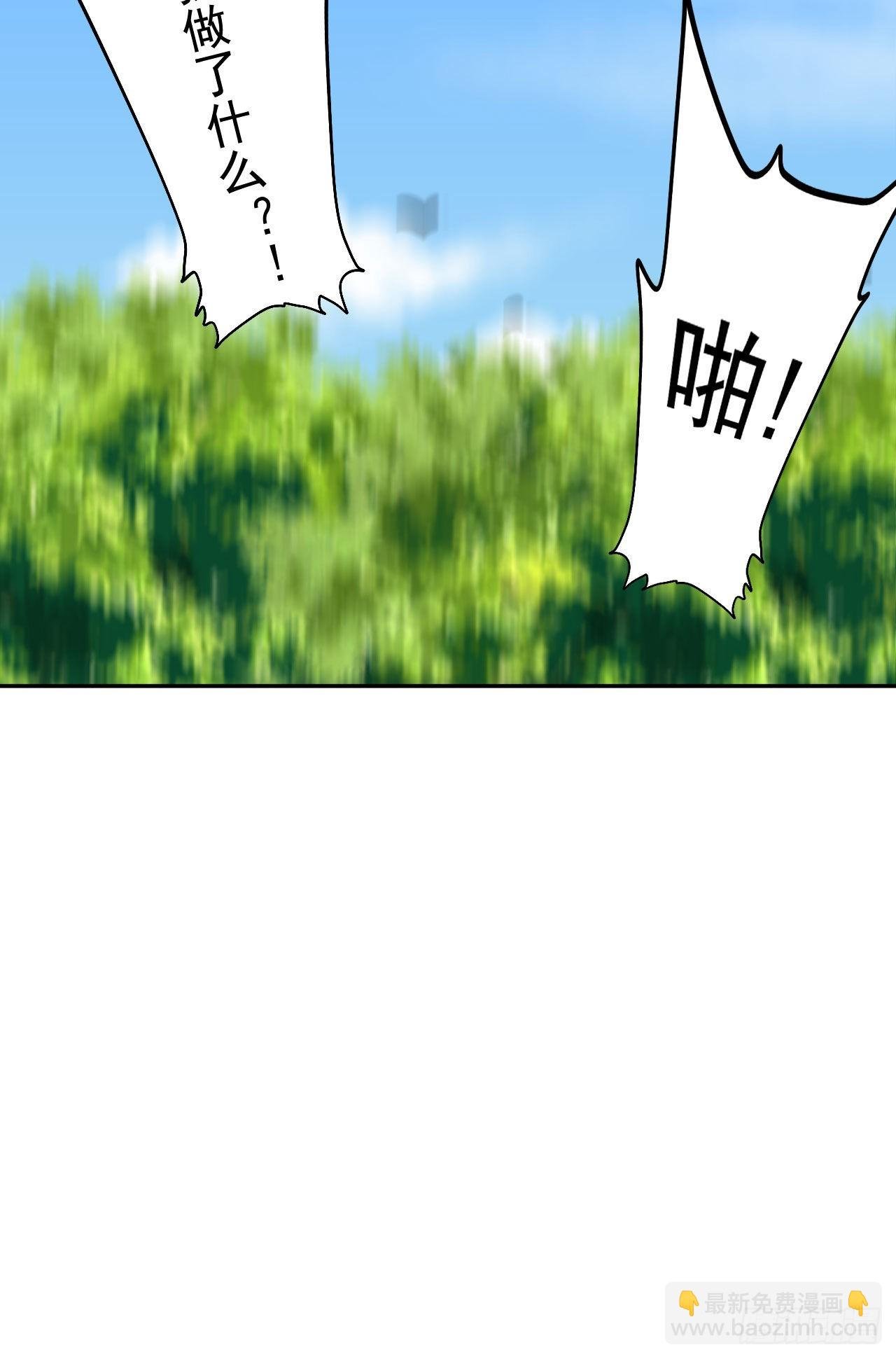 第3话 和她的误会