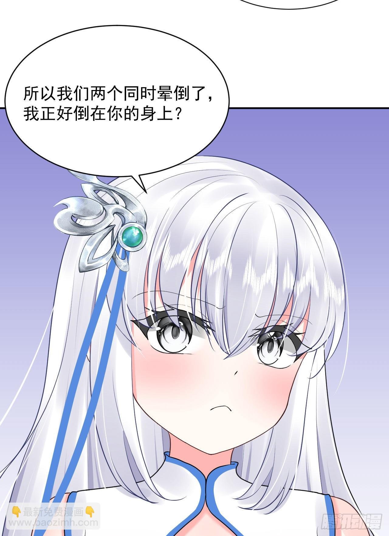 第3话 和她的误会