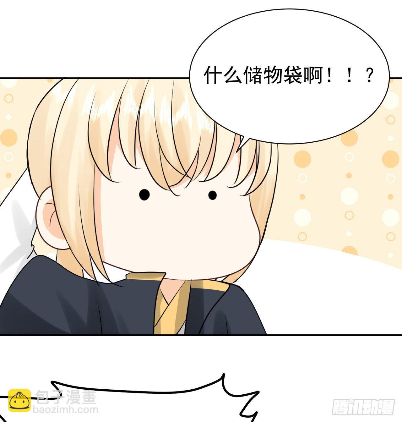 第3话 和她的误会