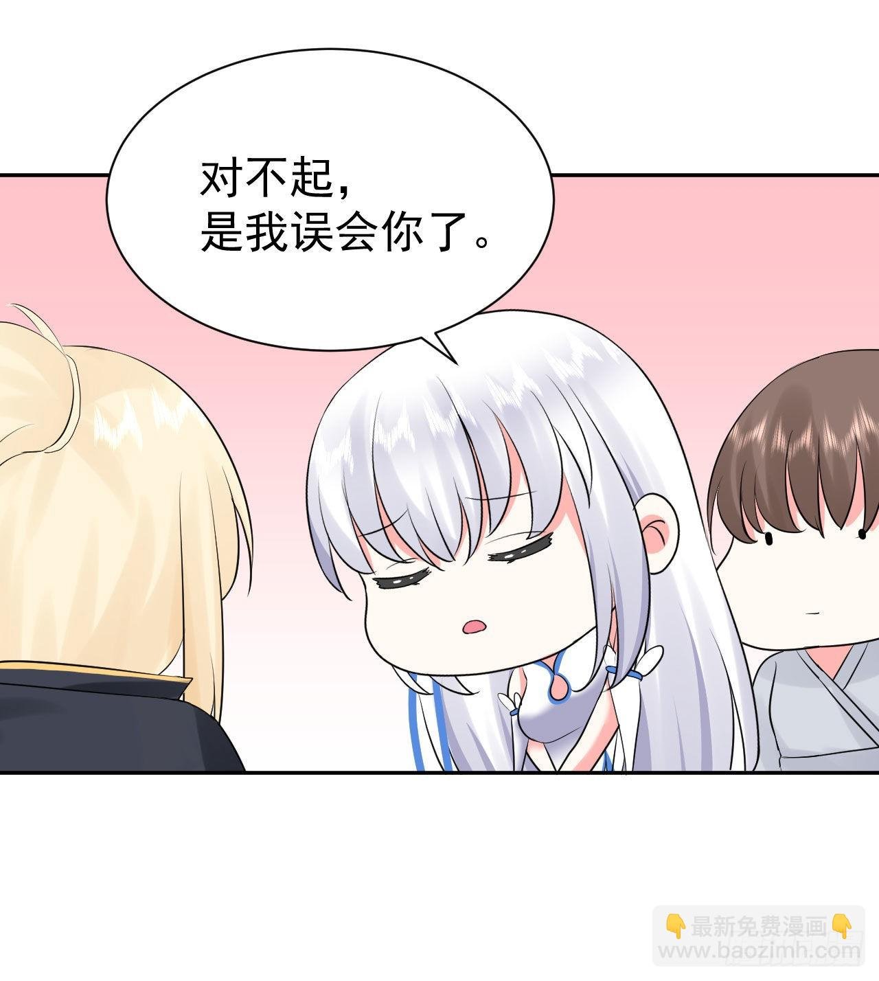 第3话 和她的误会