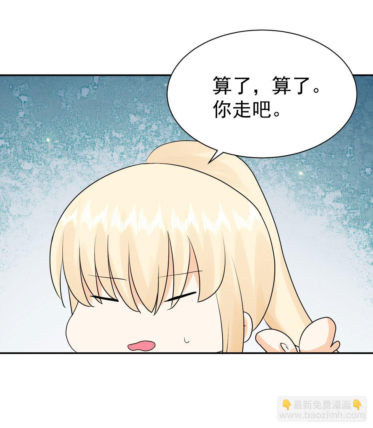 第3话 和她的误会