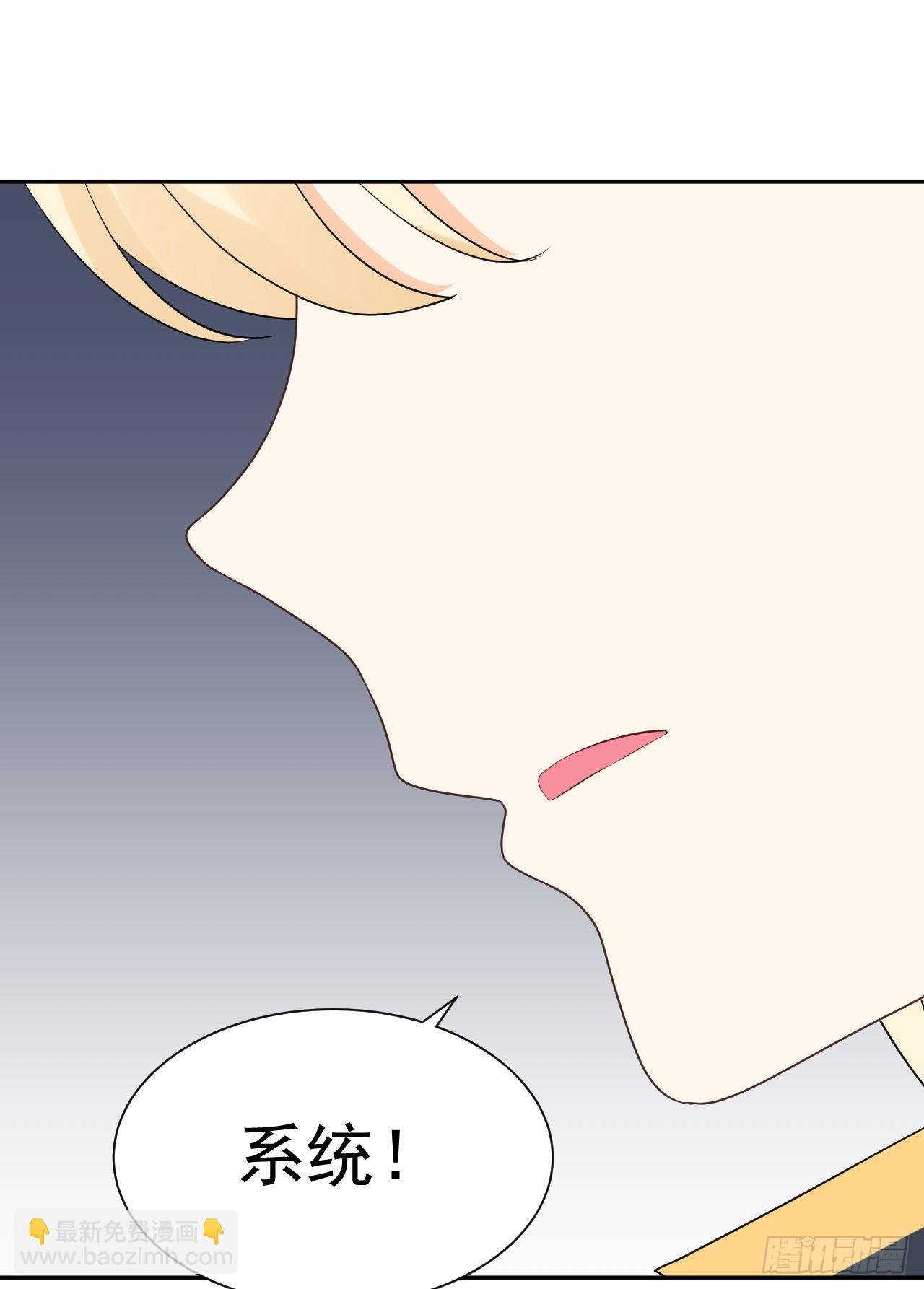 第3话 和她的误会