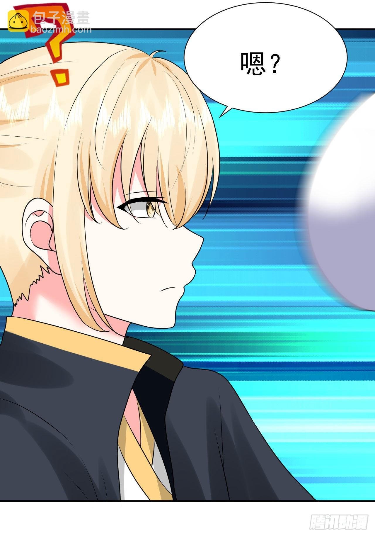 第3话 和她的误会