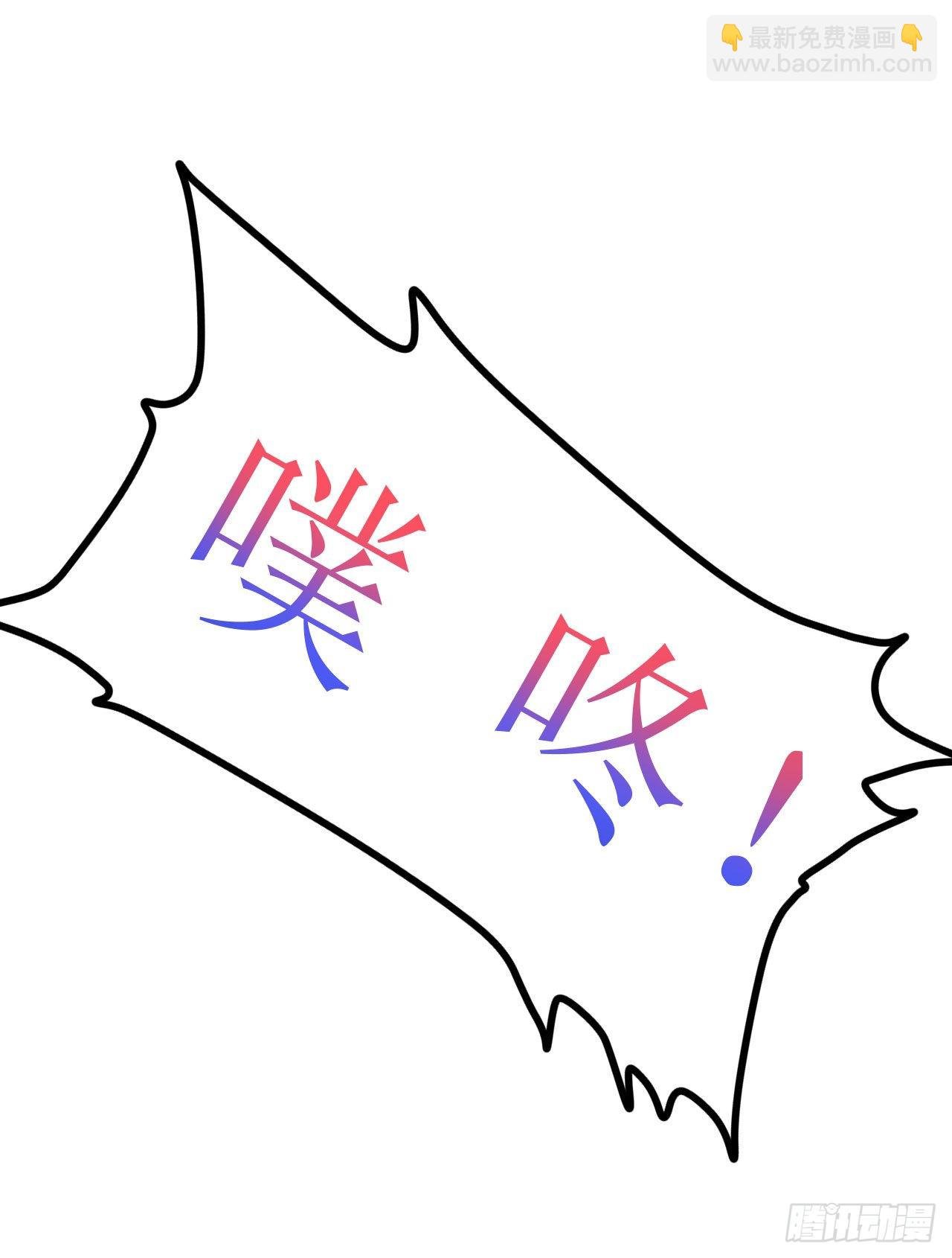 第3话 和她的误会