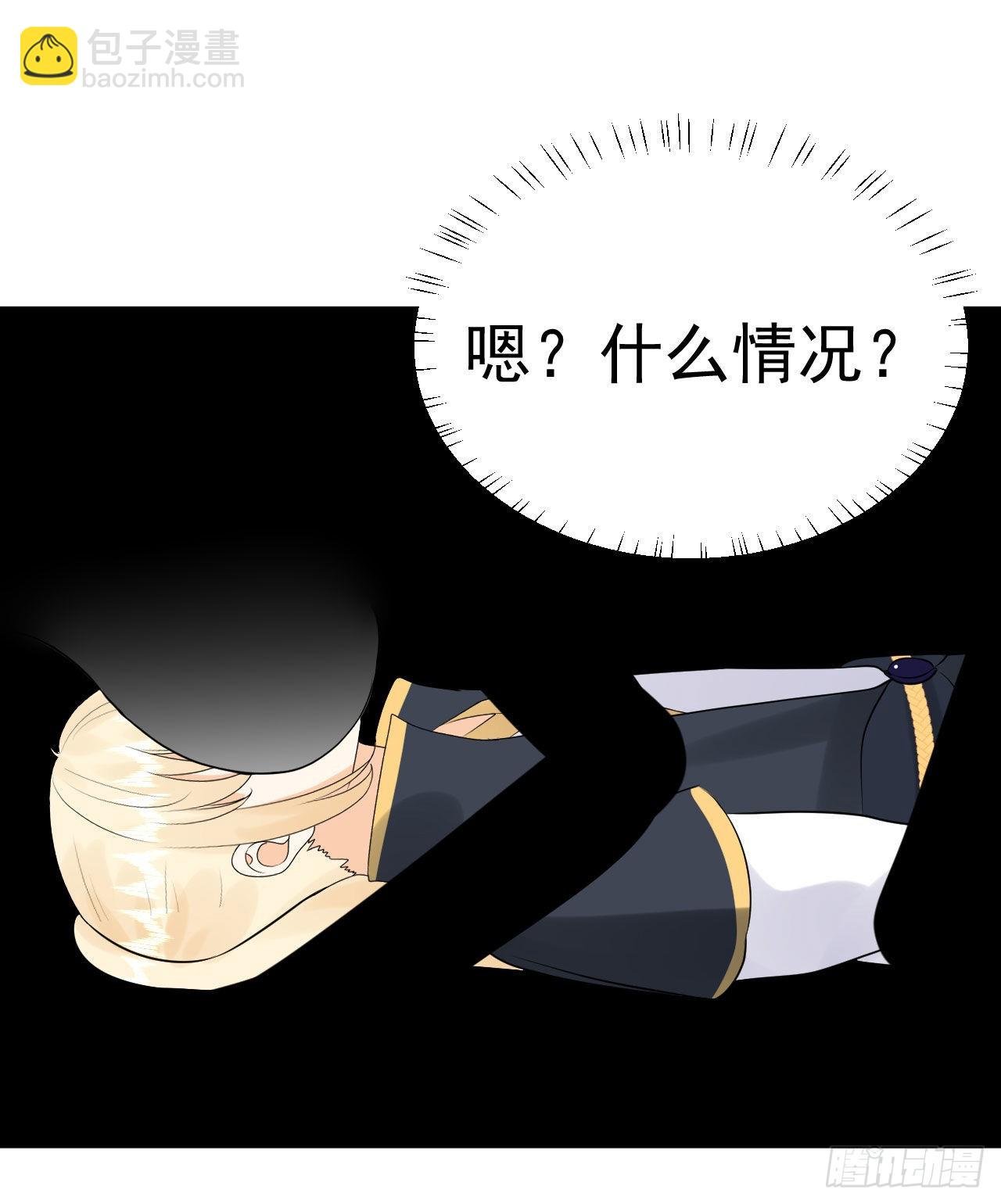 第3话 和她的误会