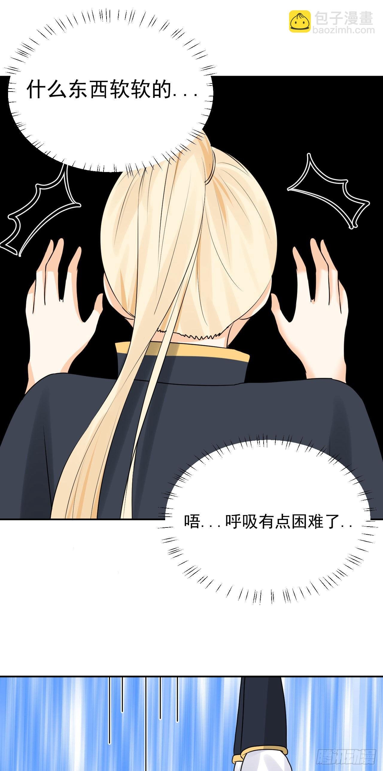 第3话 和她的误会