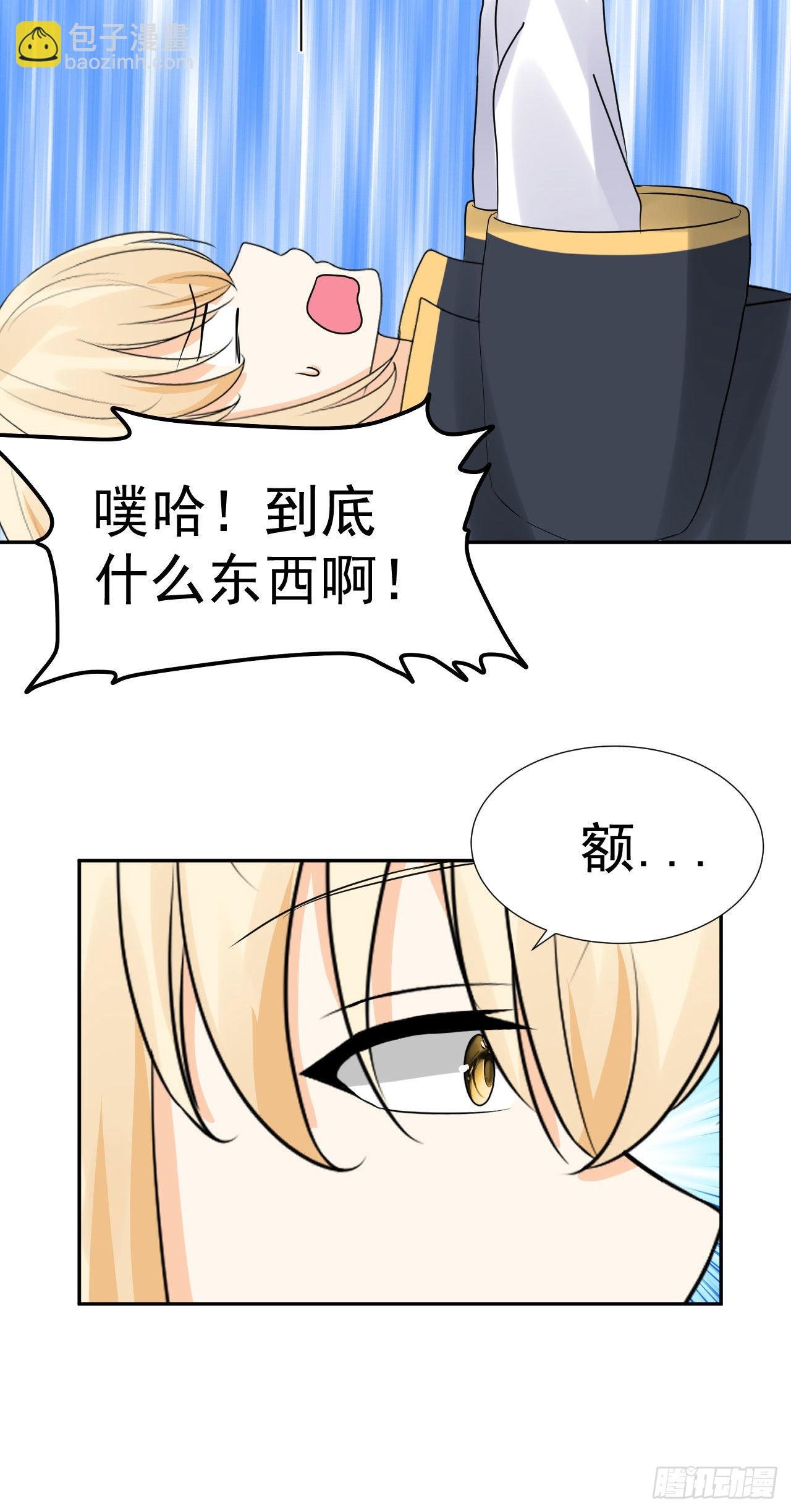 第3话 和她的误会