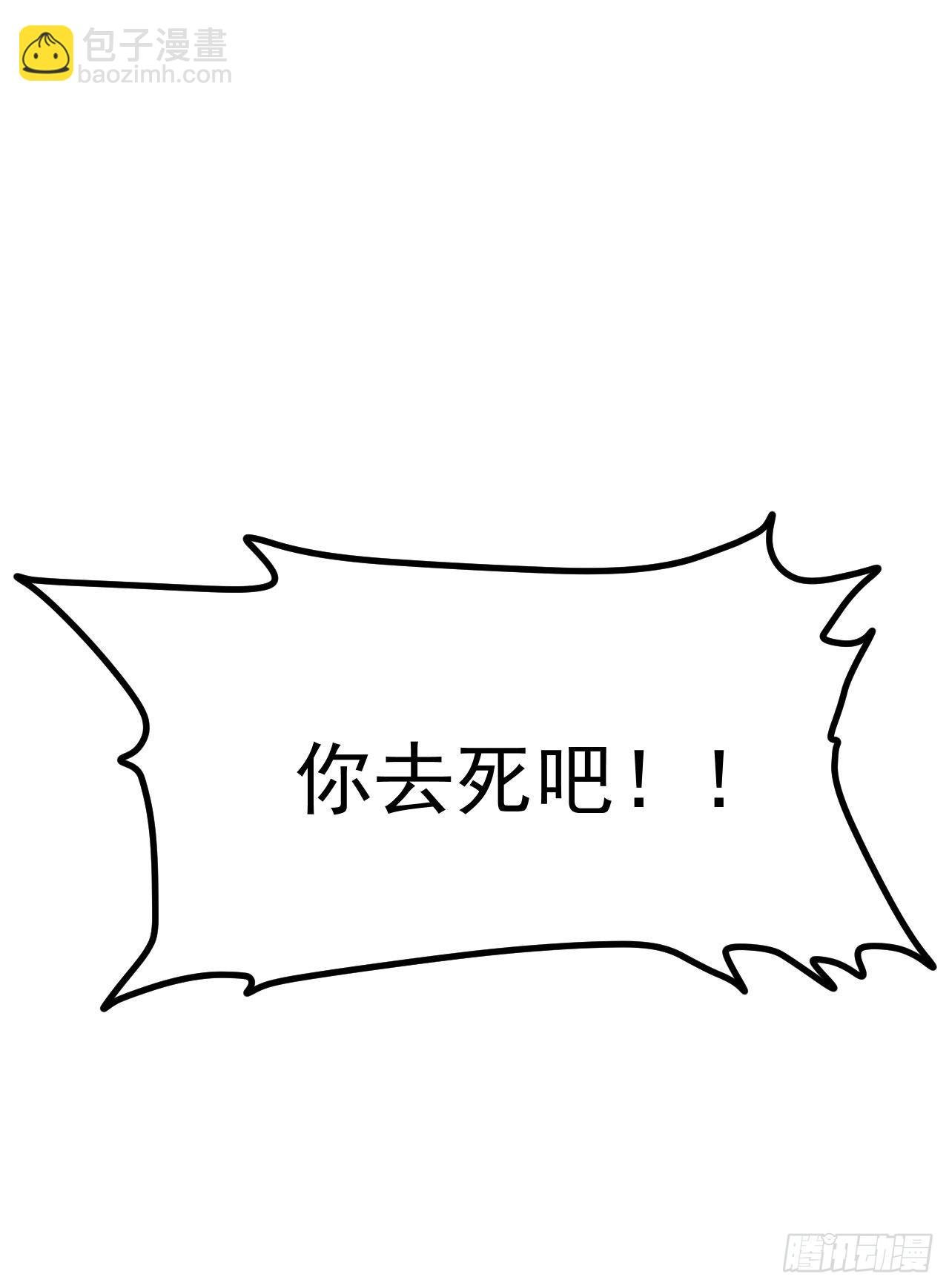 第3话 和她的误会