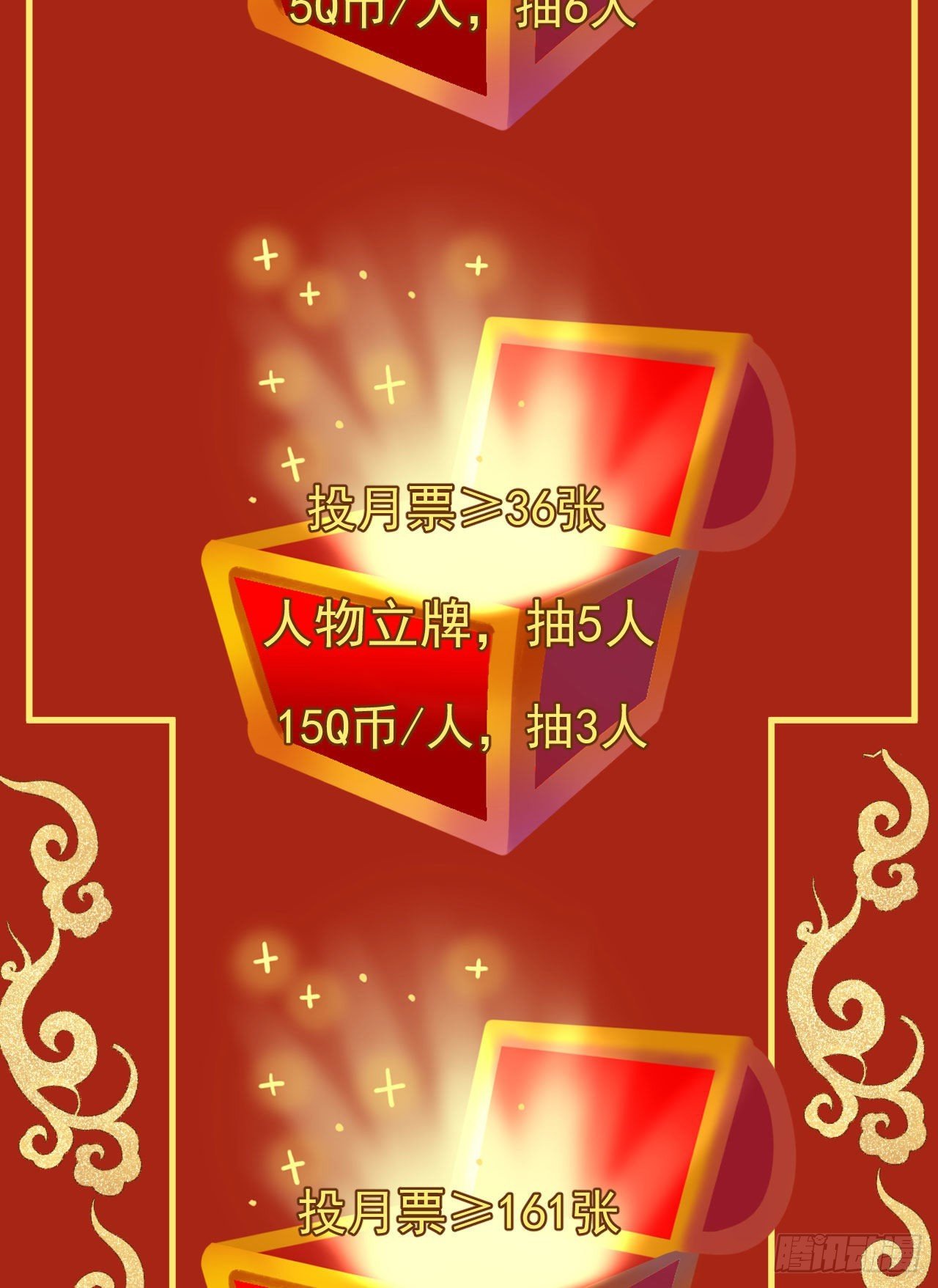 第3话 和她的误会