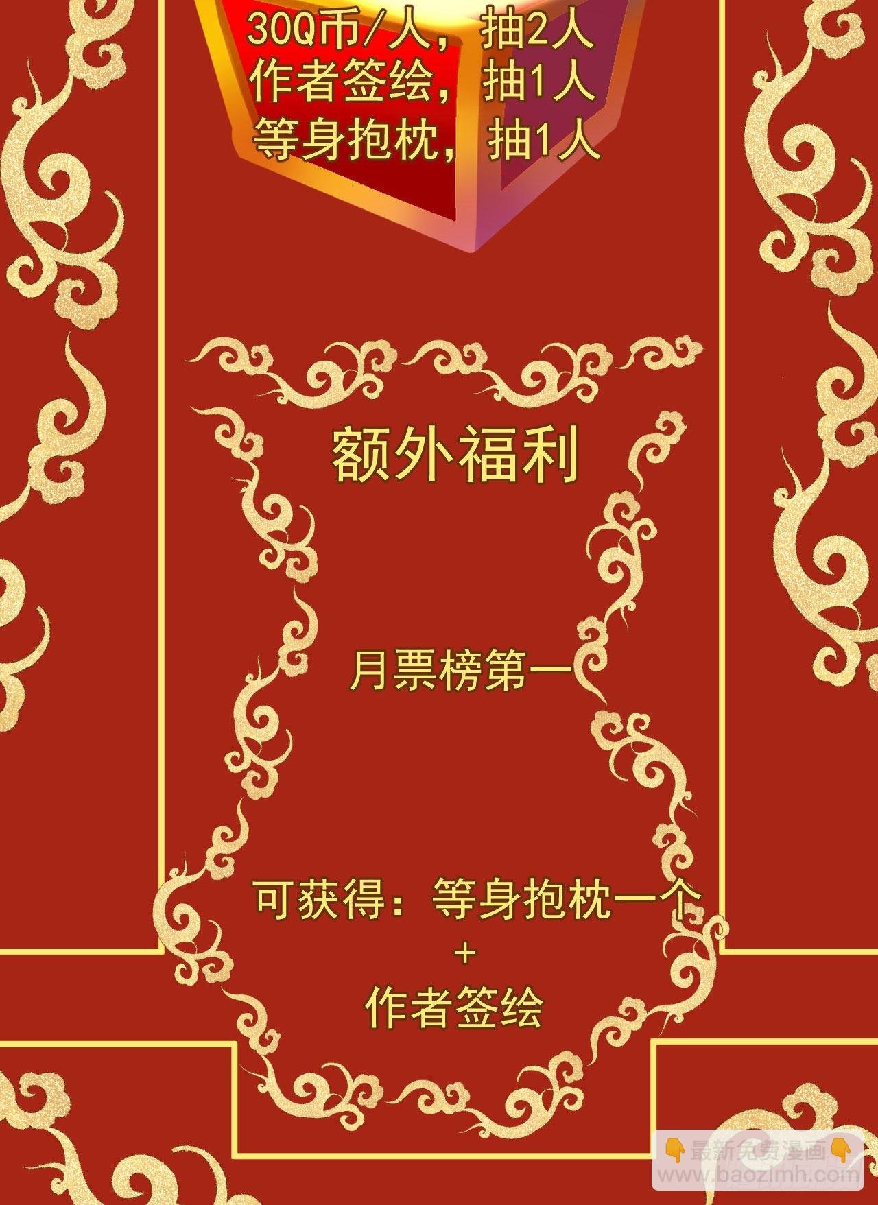 第3话 和她的误会
