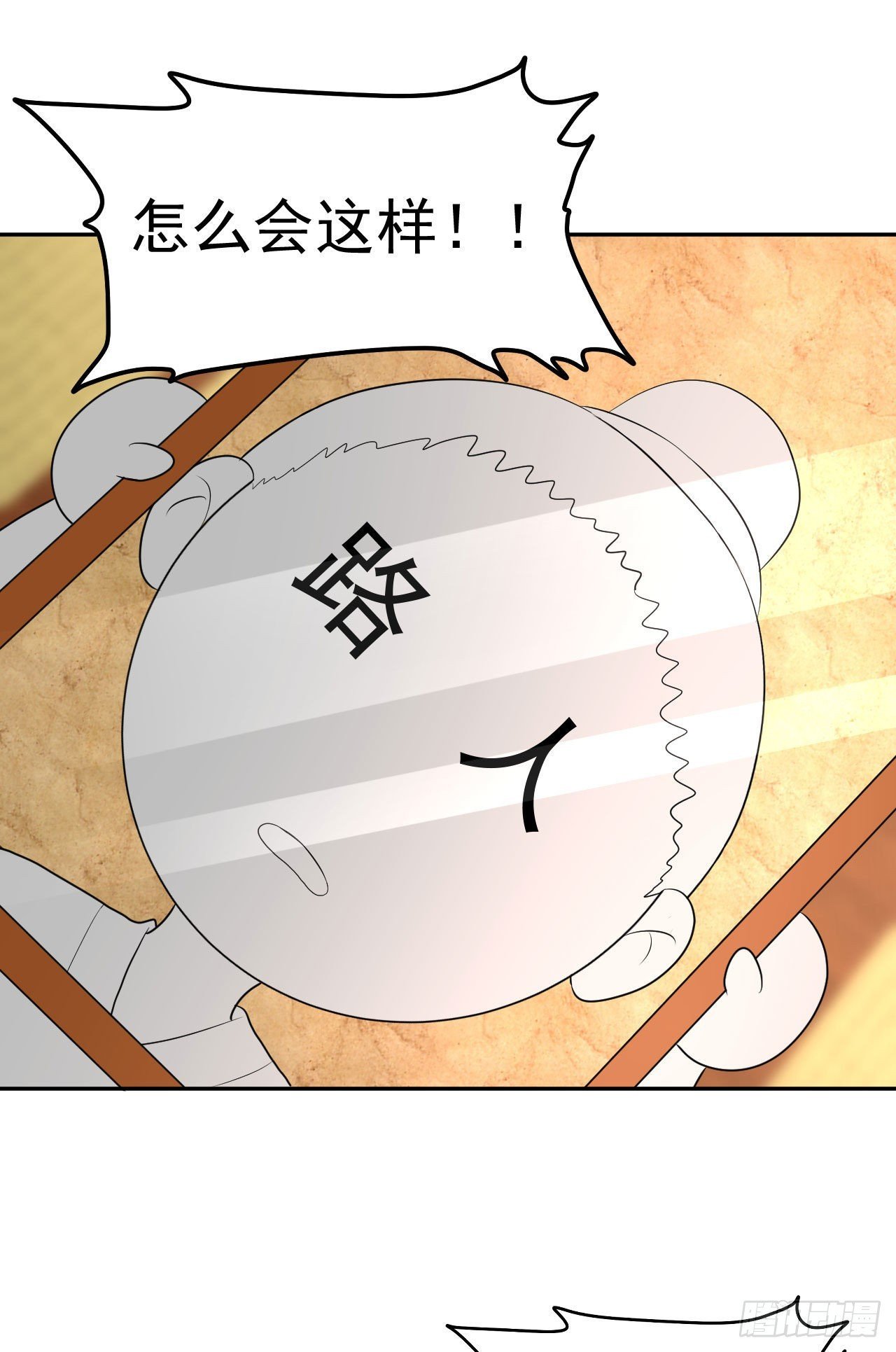第2话 金手指大礼包