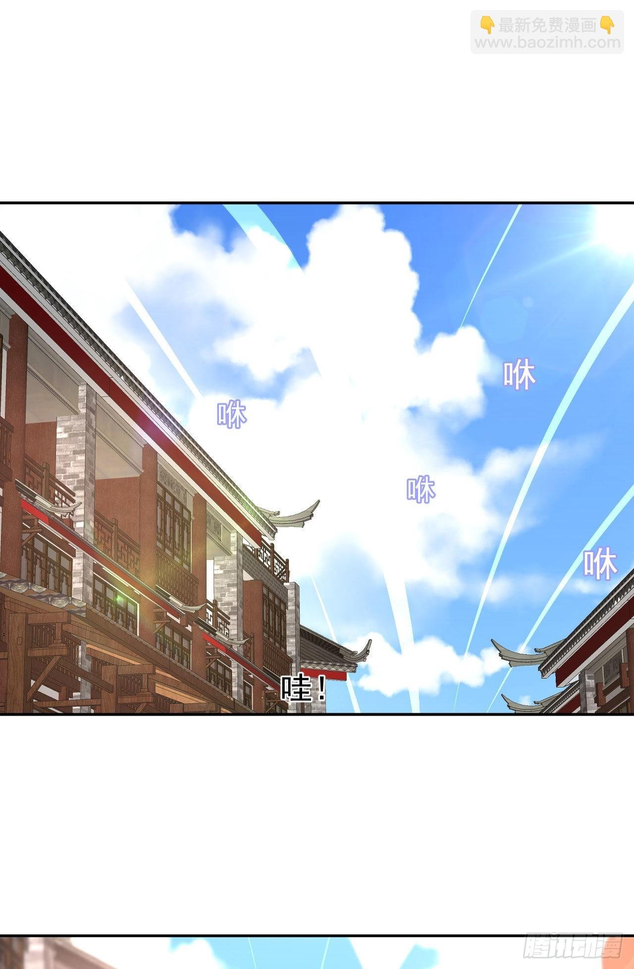 第2话 金手指大礼包