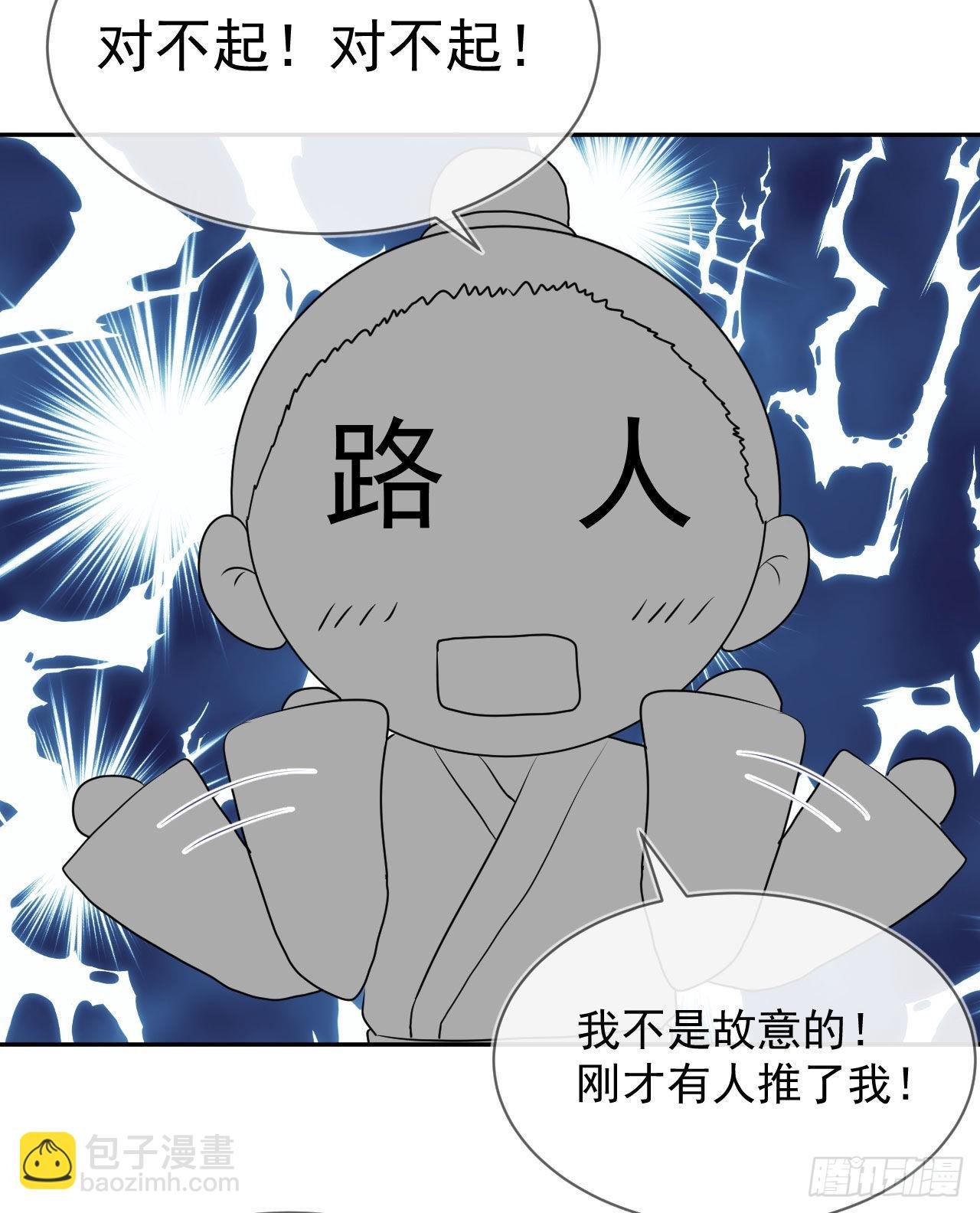 第2话 金手指大礼包
