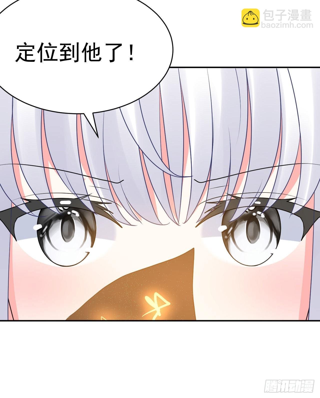 第2话 金手指大礼包