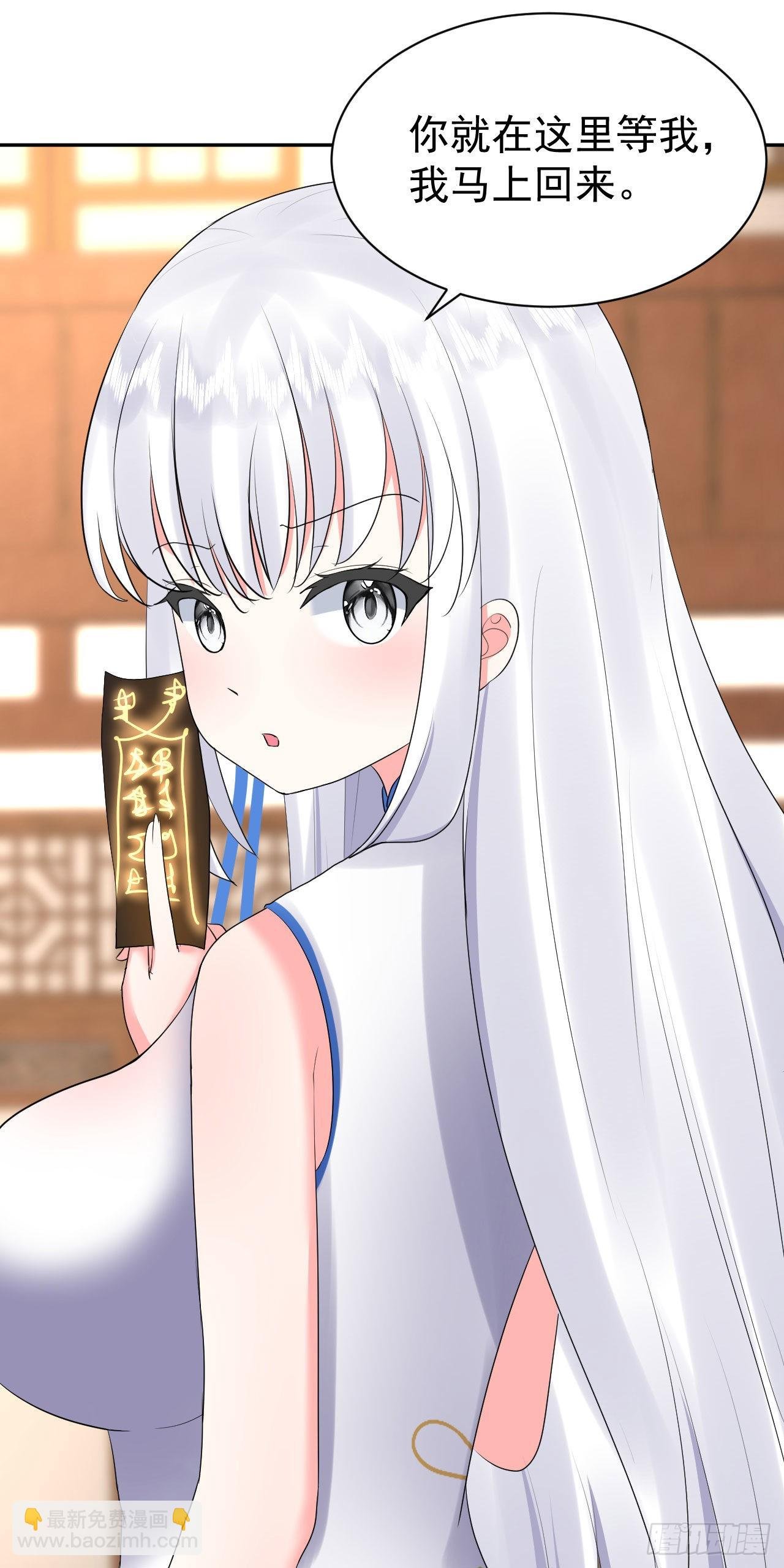 第2话 金手指大礼包