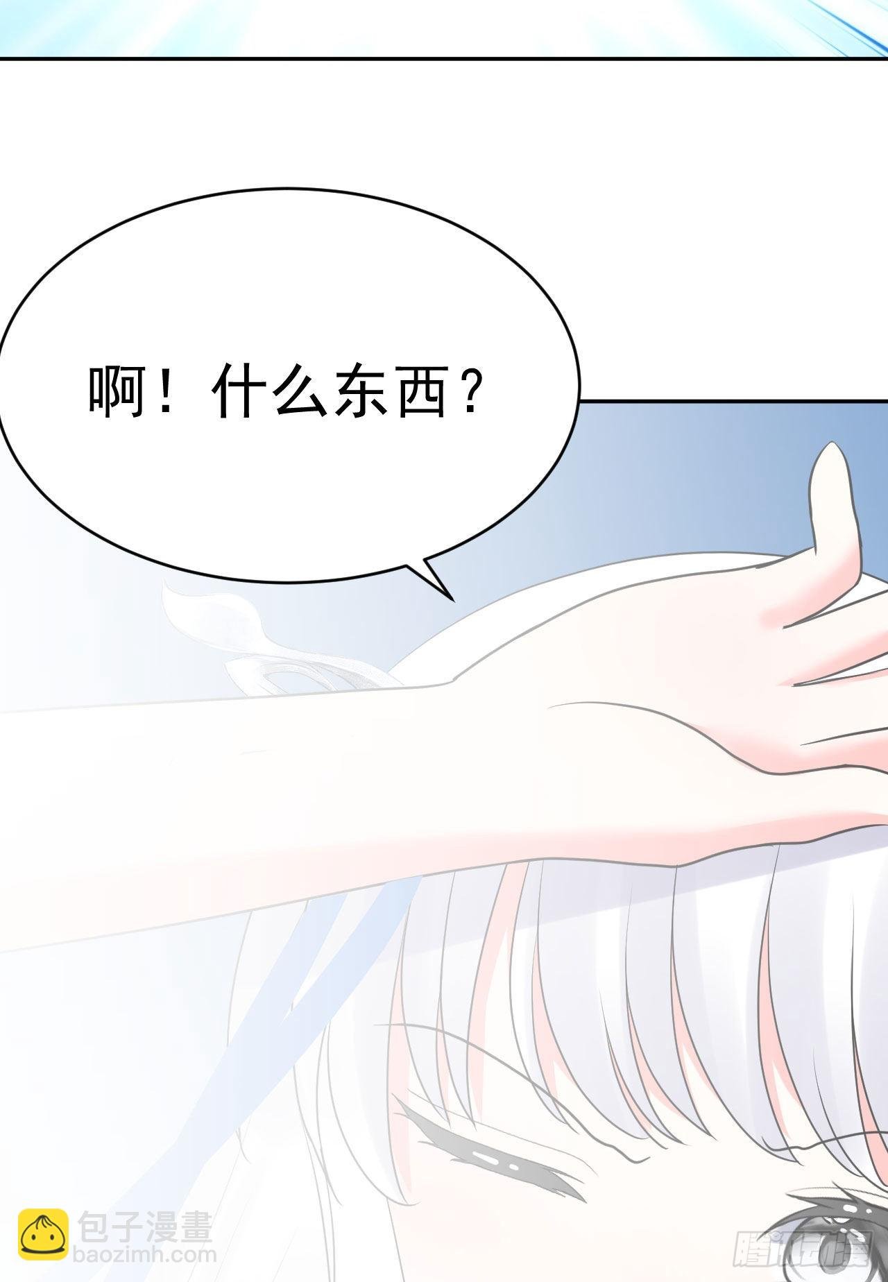 第2话 金手指大礼包