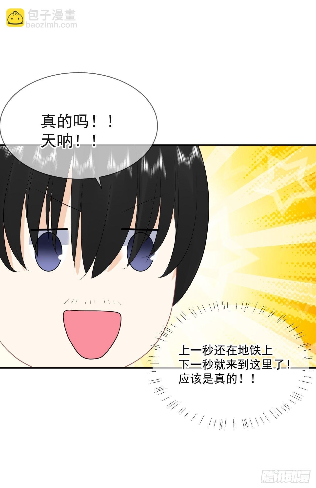 第1话 不靠谱的穿越仙子