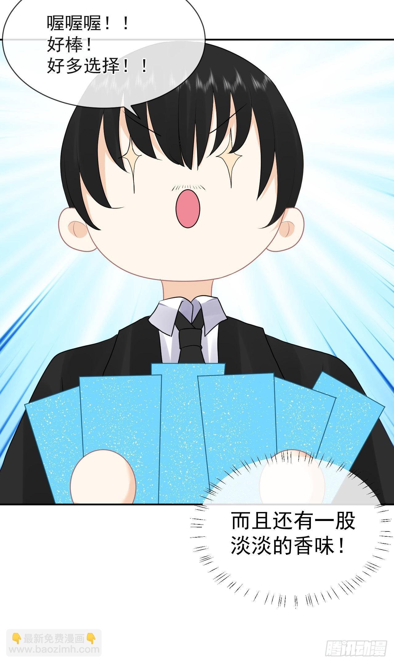 第1话 不靠谱的穿越仙子
